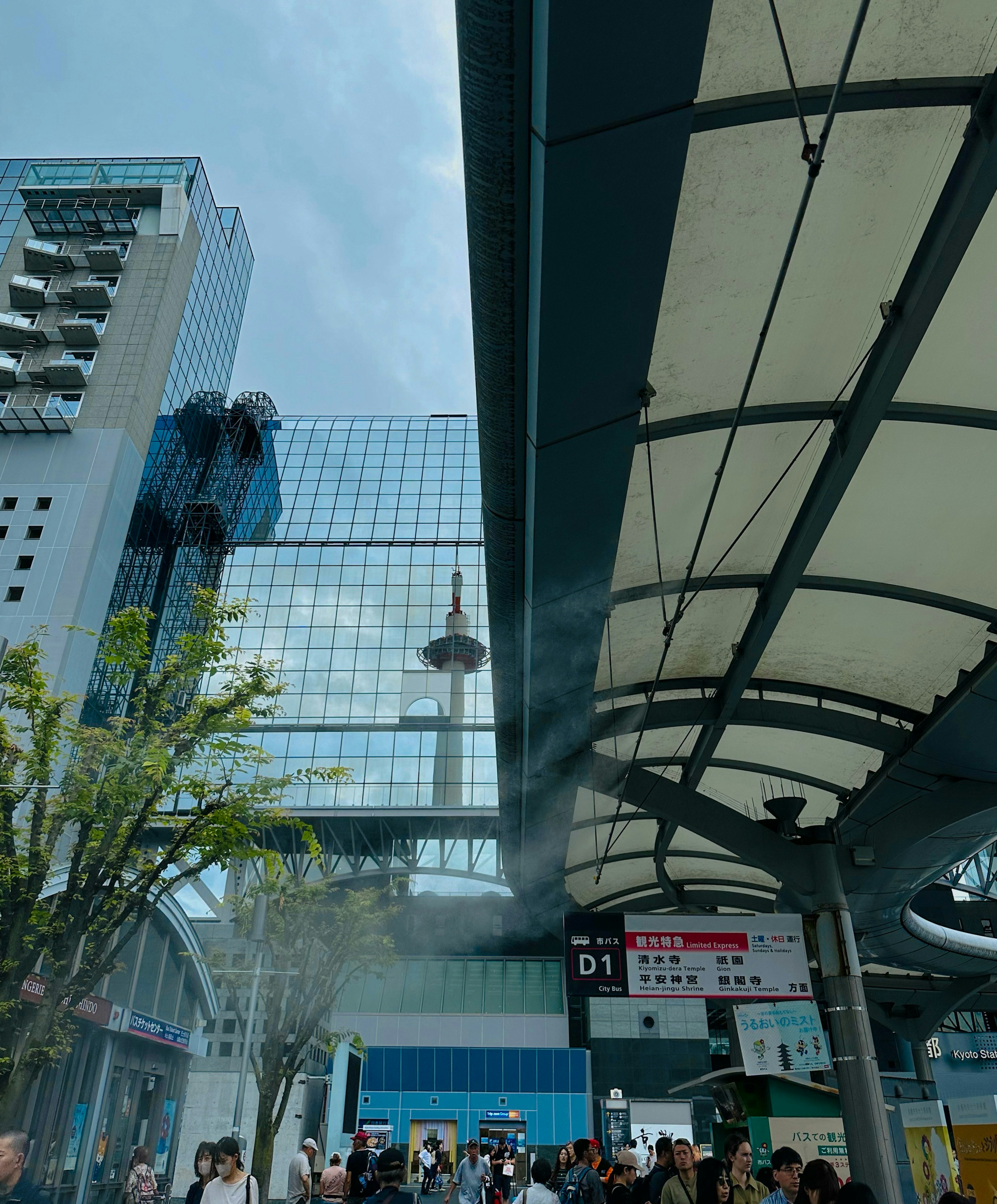 Stadtlandschaft mit einem hohen Bauwerk und Glasgebäuden