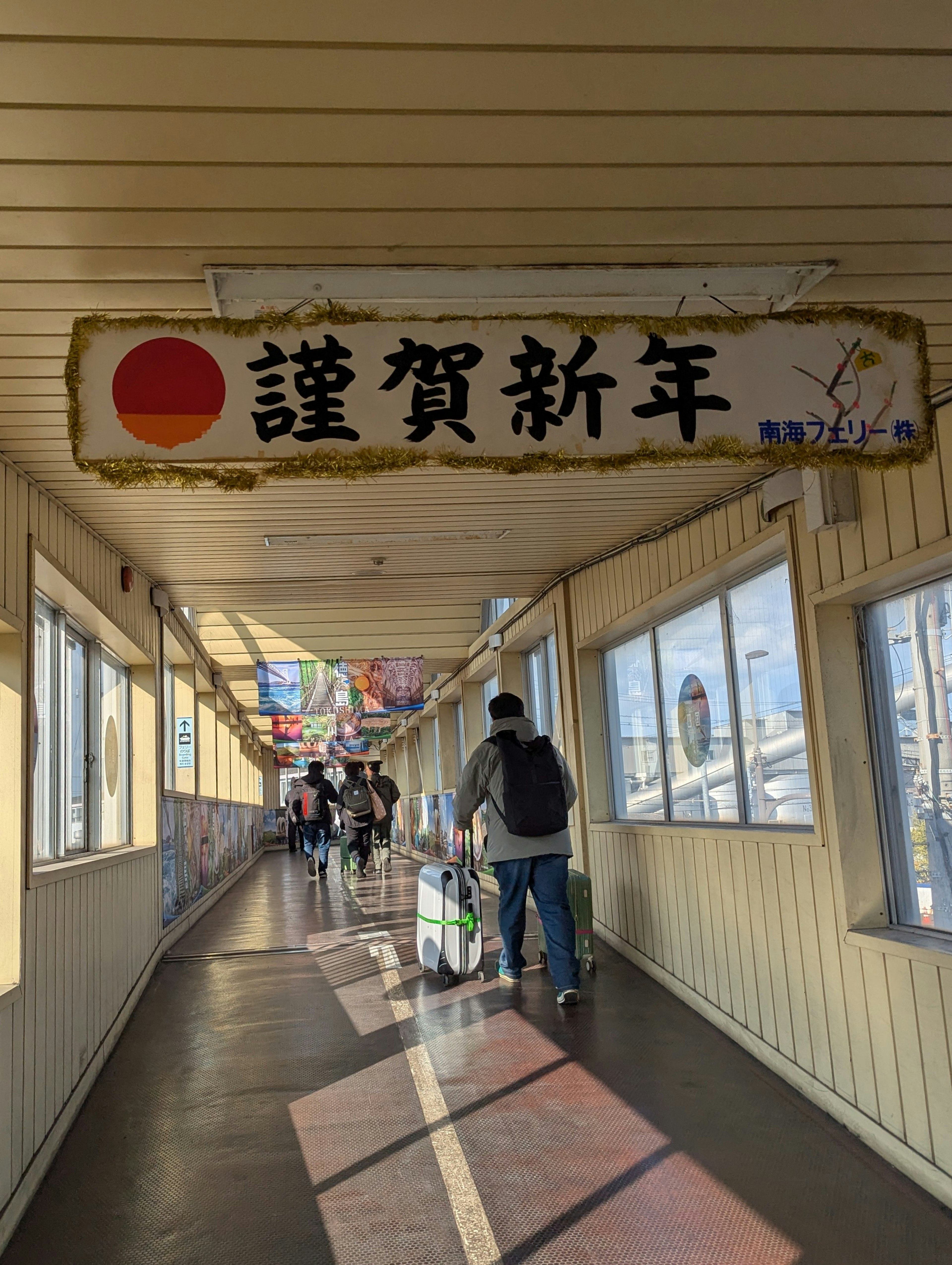 新年を祝う看板のある通路の風景