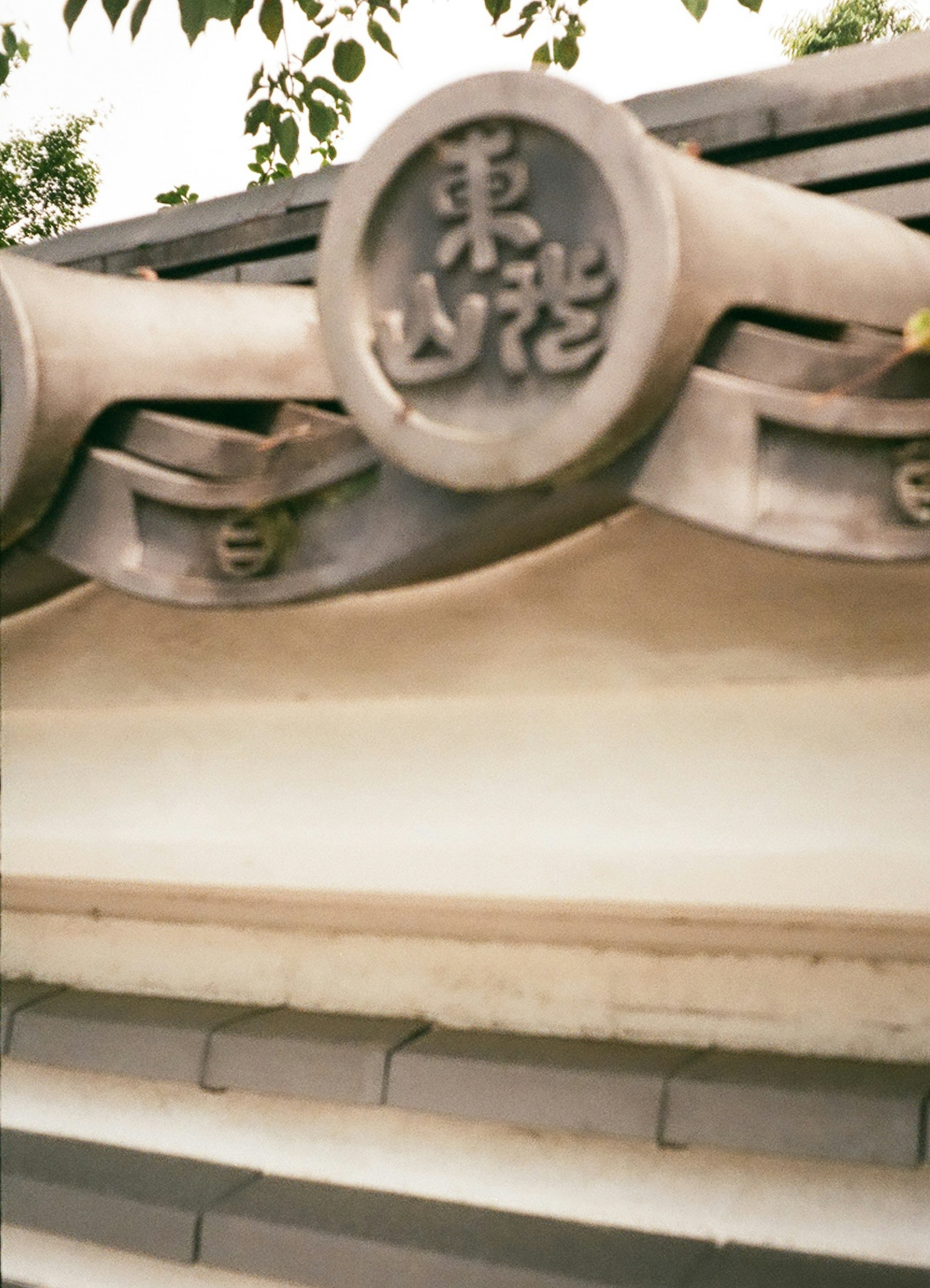 Image featuring traditional architectural roof decorations with engraved Chinese characters