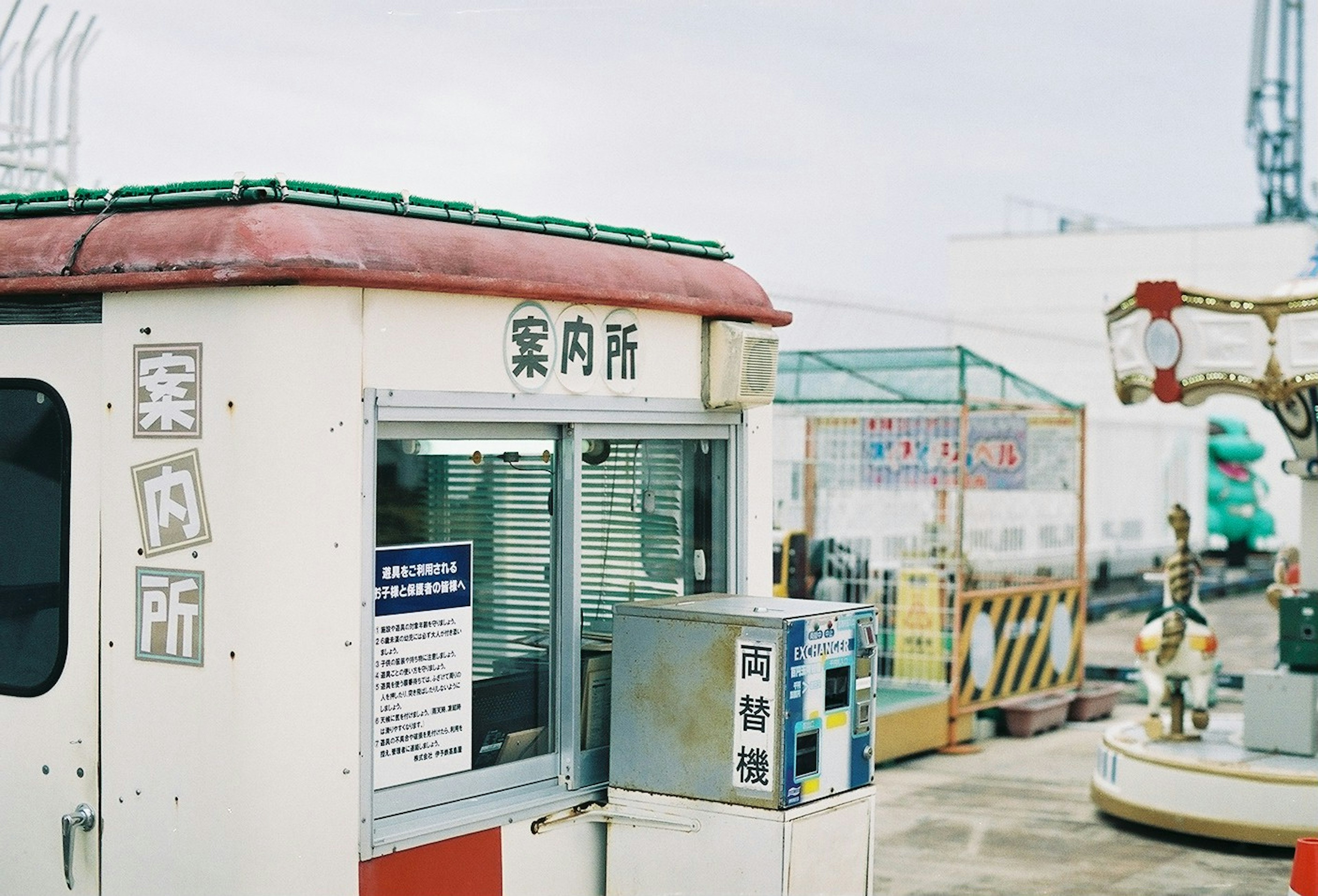 案内所の小屋と周囲の風景が見える写真