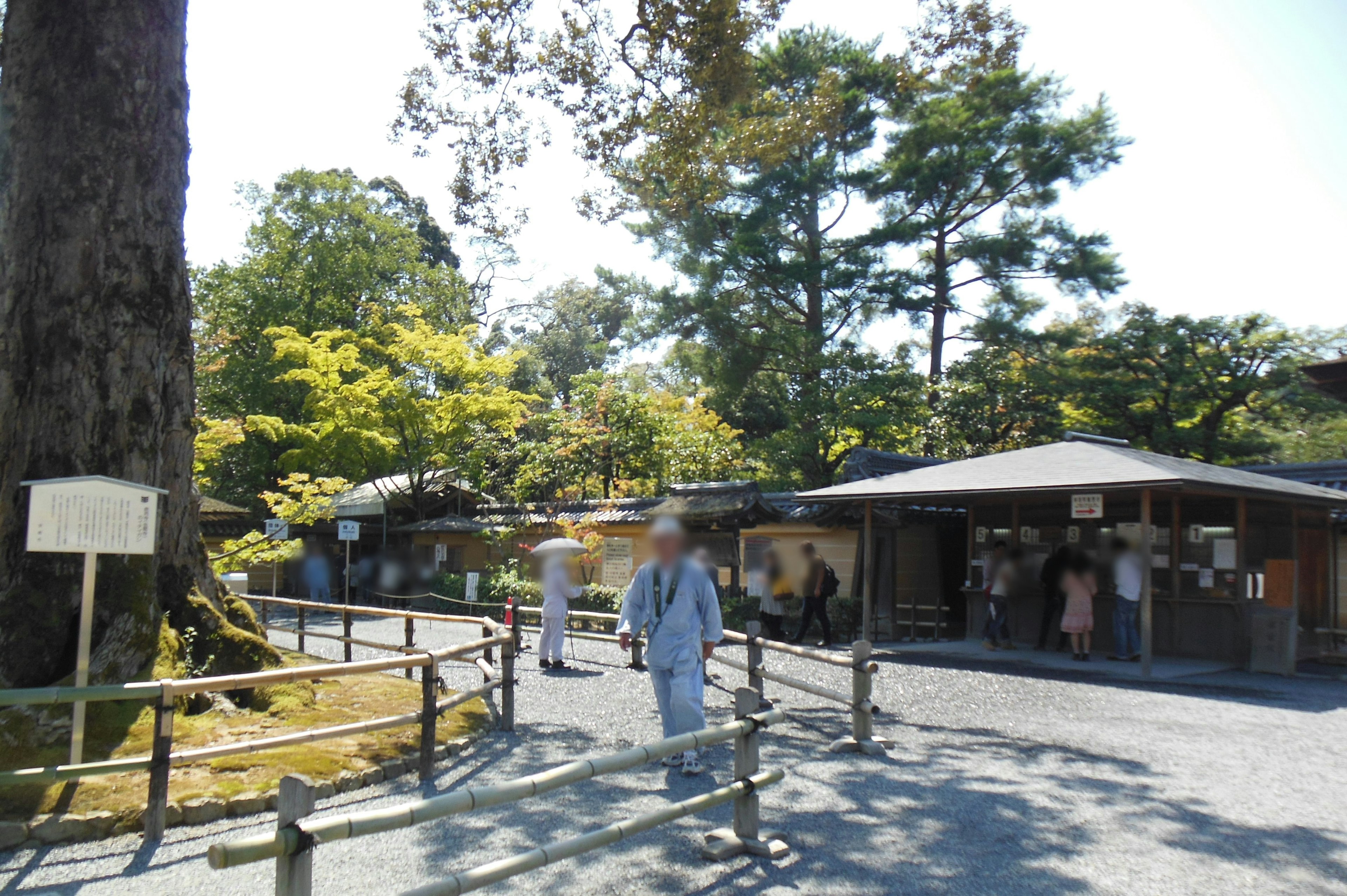 Serene garden scene with people strolling