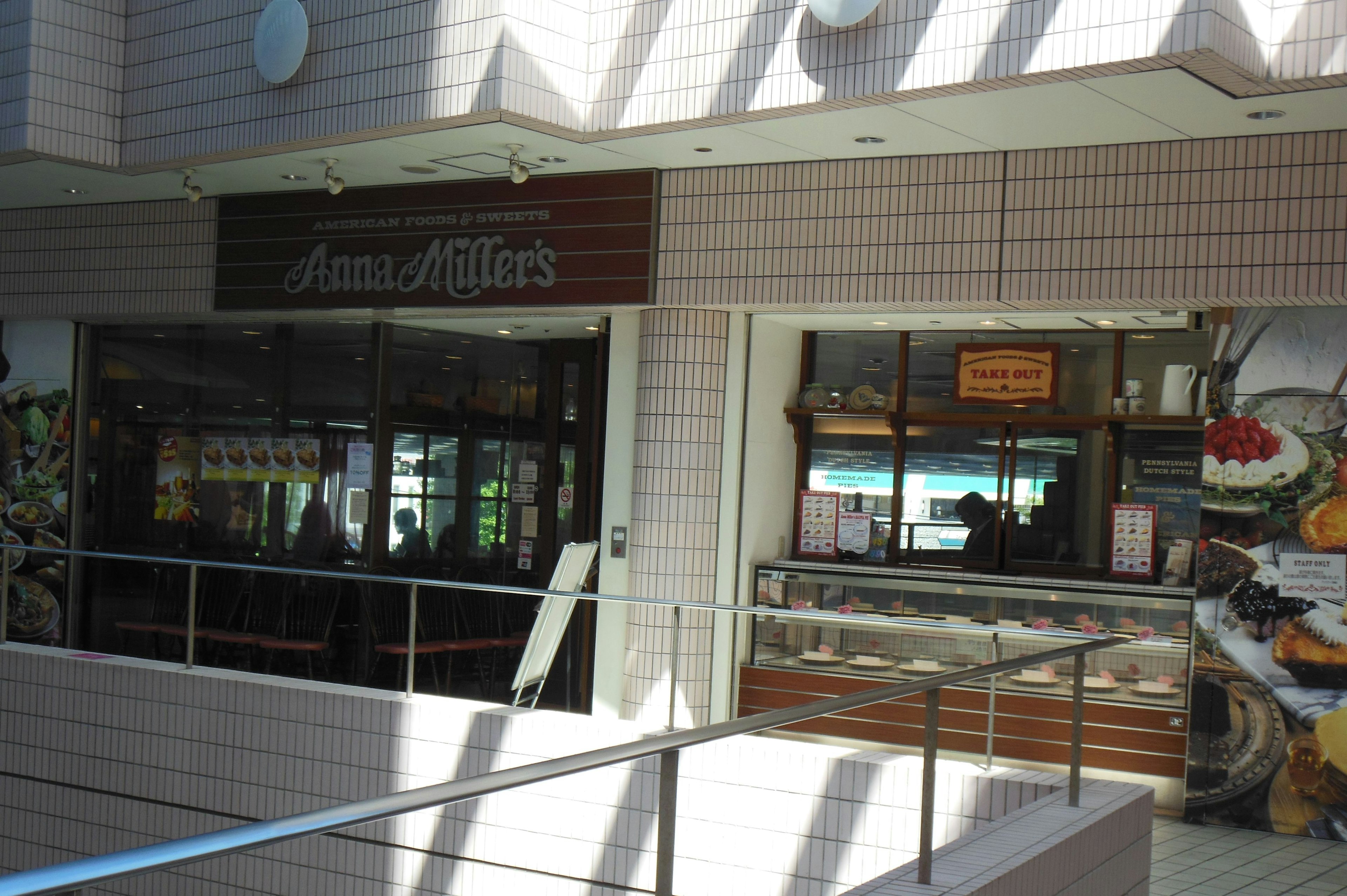 Außenansicht eines Restaurants in einem Einkaufszentrum mit hellem Sonnenlicht