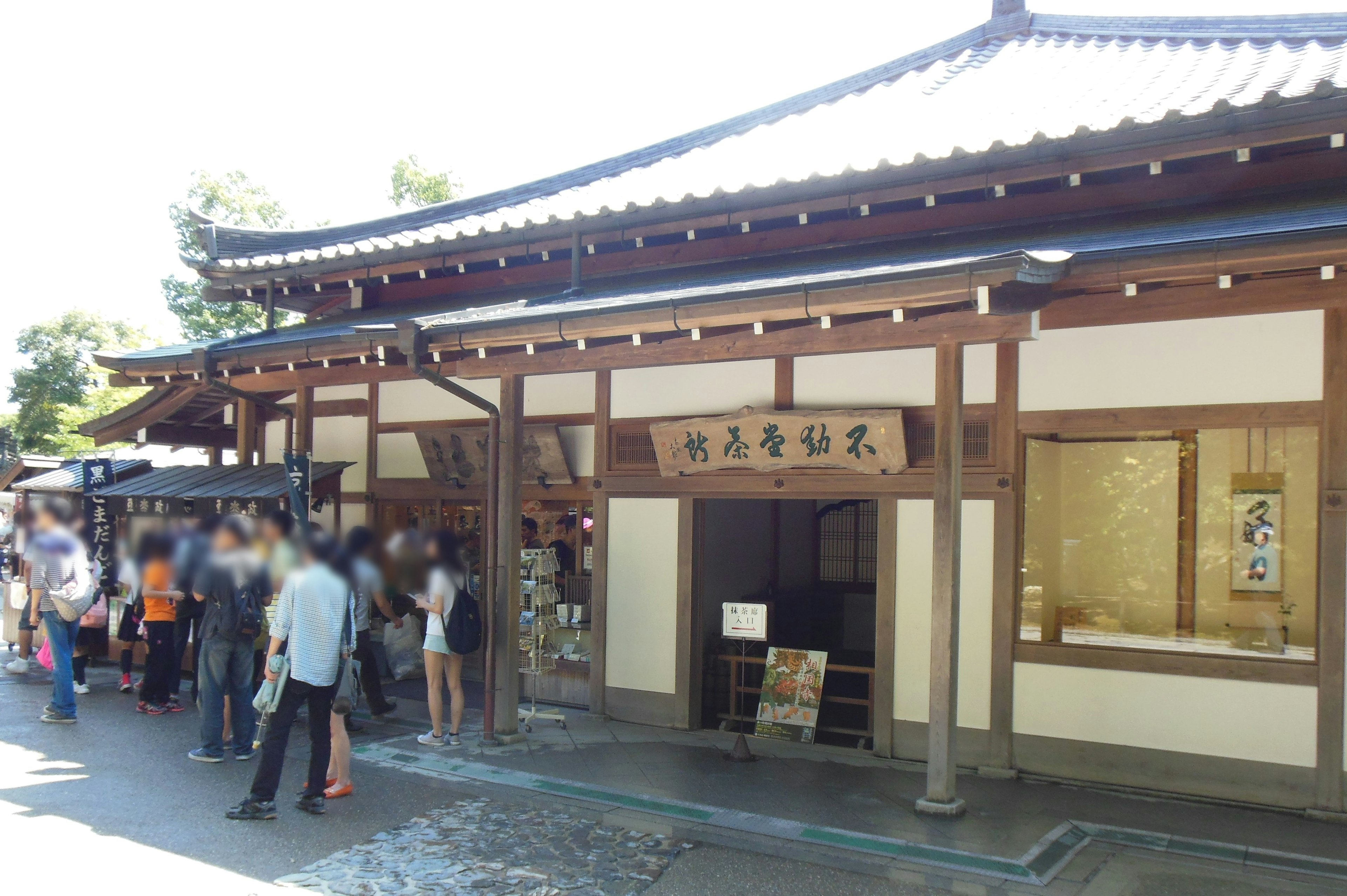 Arquitectura japonesa tradicional con una escena de calle concurrida