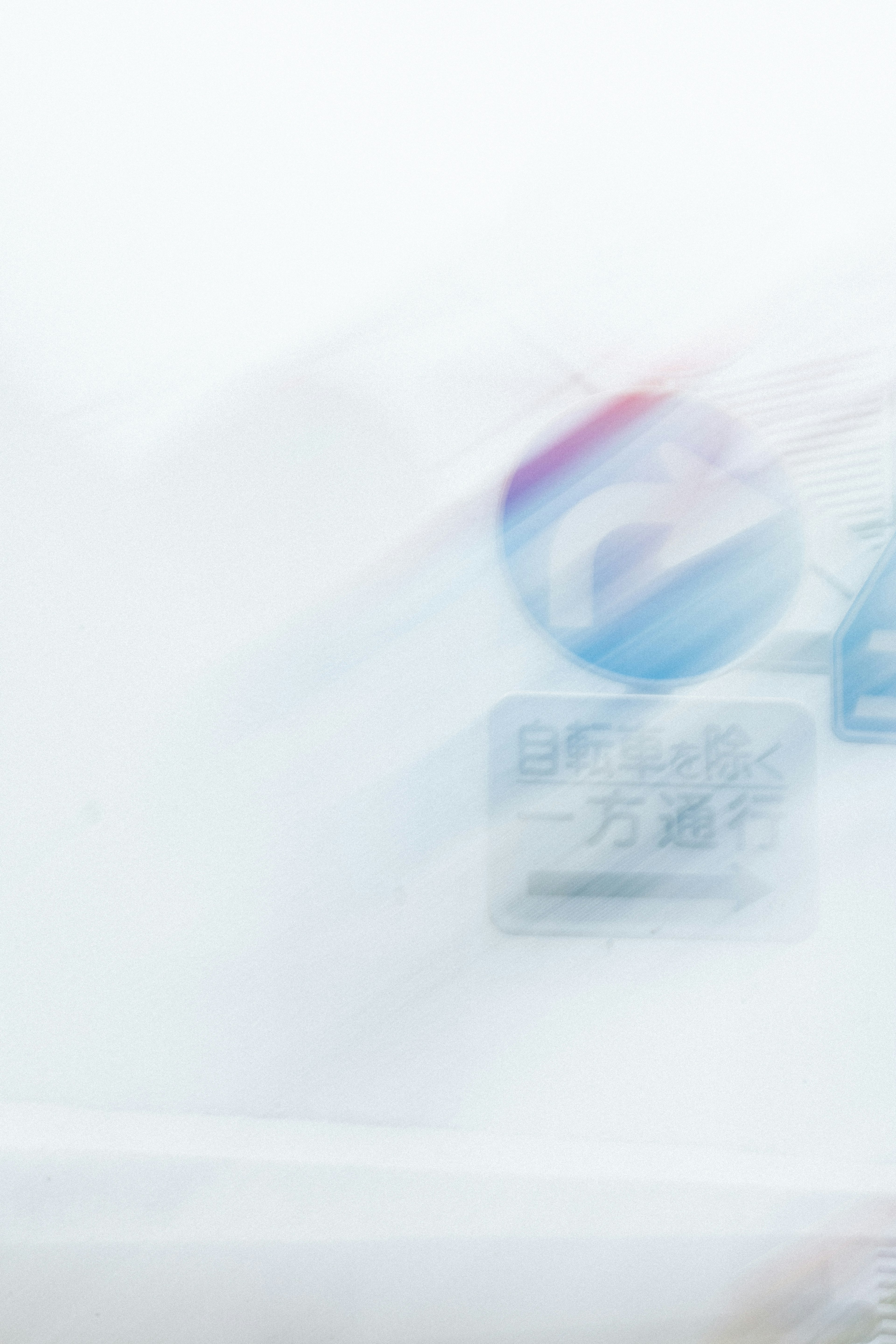 Blurred image with colorful circle and text on a white background
