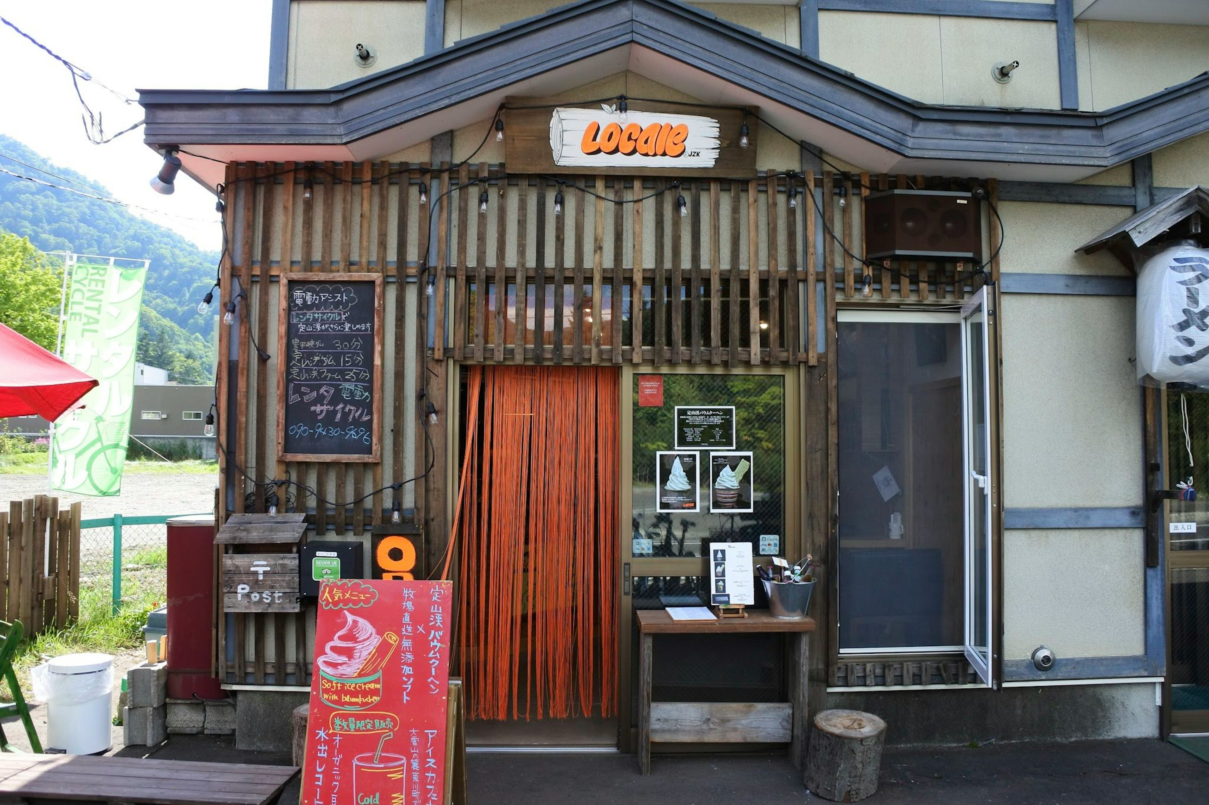 Extérieur d'un restaurant japonais traditionnel avec décor en bambou et entrée en bois