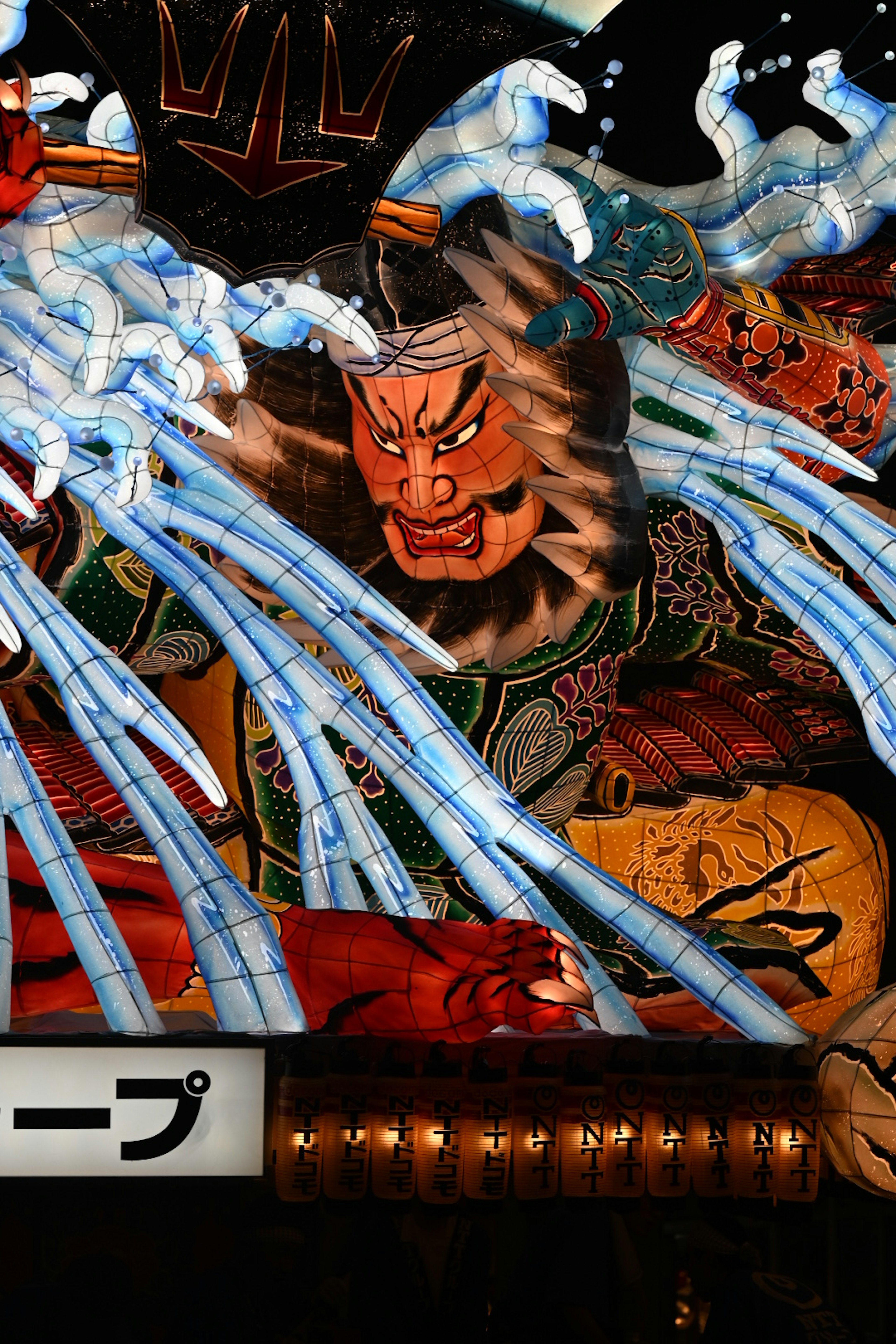 Vivid depiction of a fierce demon with flowing water in a traditional ukiyo-e style