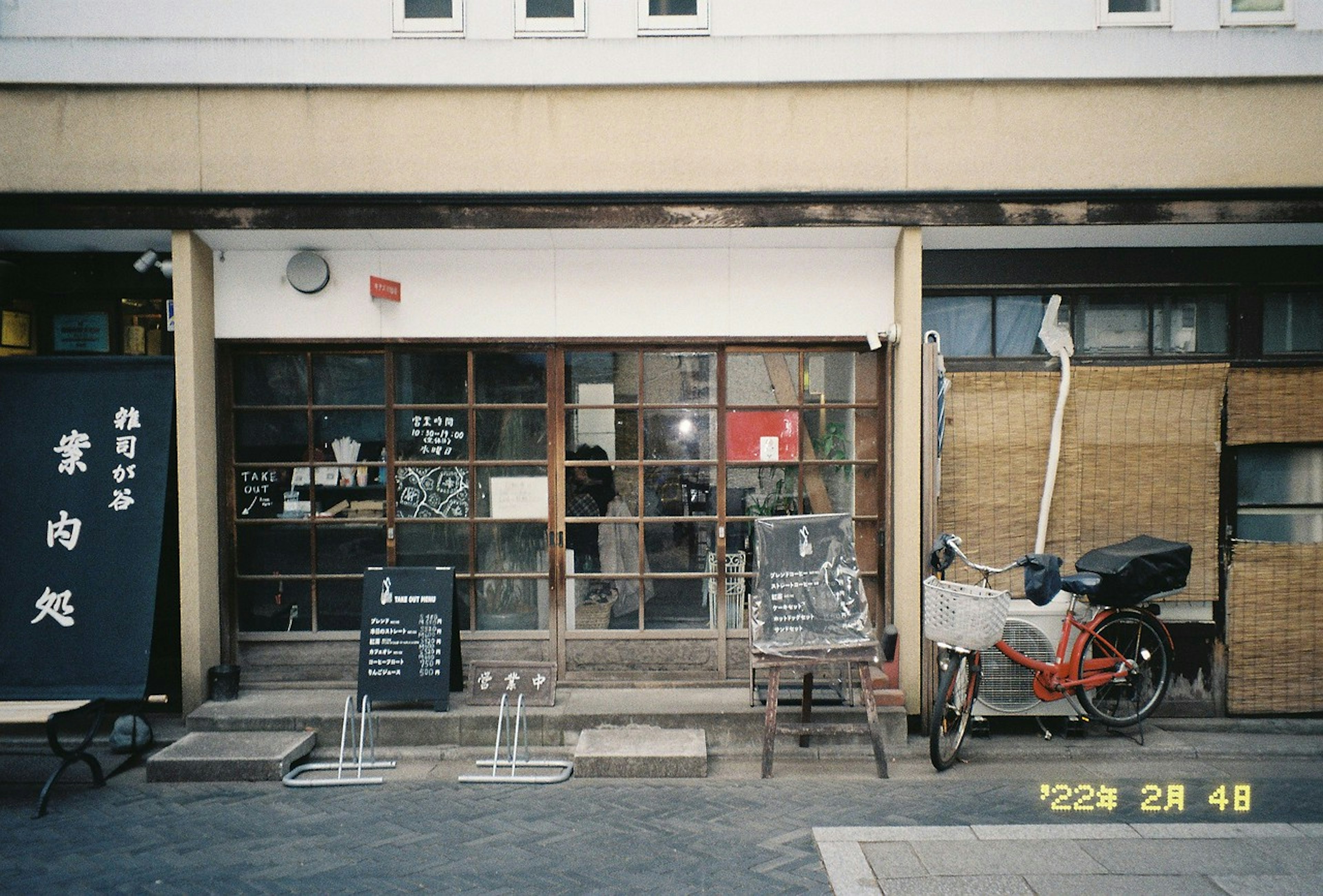 Retro japanisches Diner mit Holzfenstern und Schild Fahrrad auf der Straße geparkt