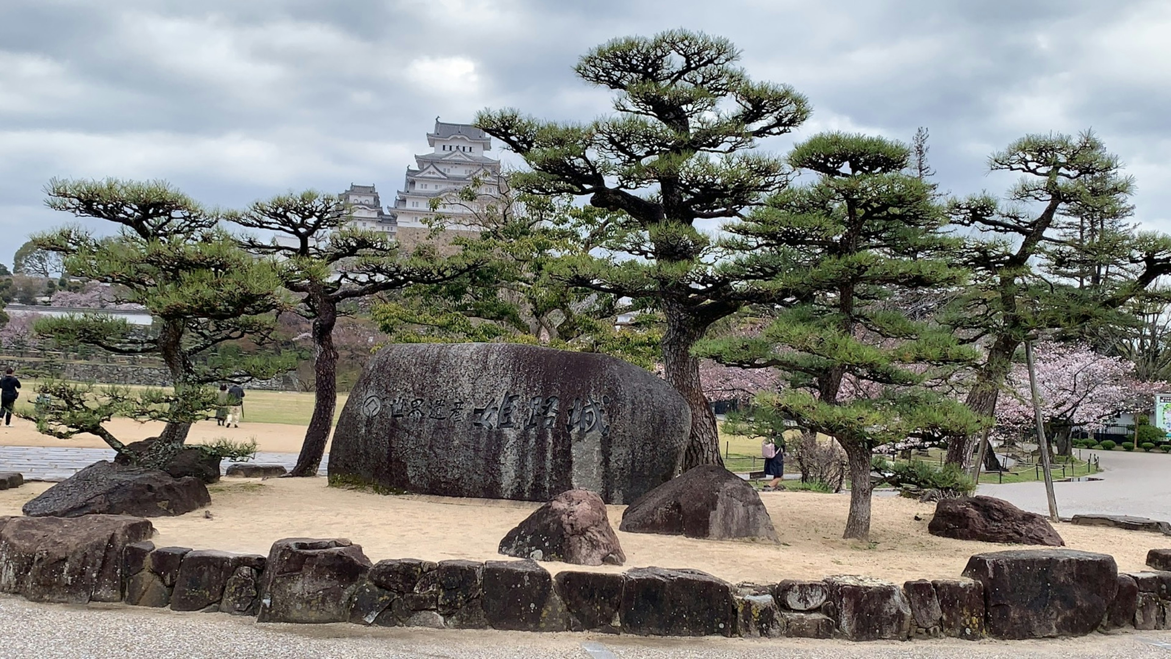 Jardin avec des pins et des rochers près du château de Himeji