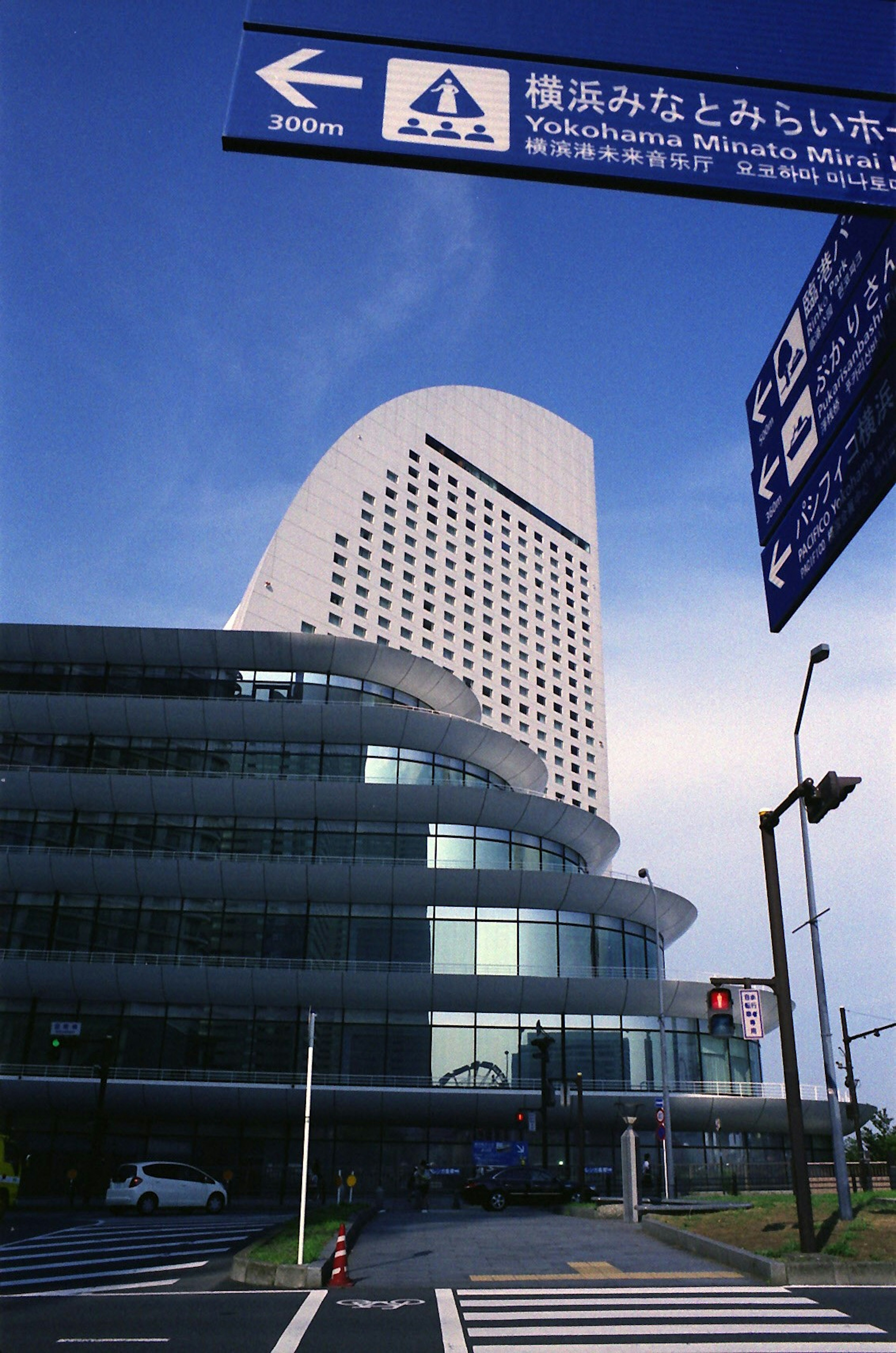 Edificio moderno en el área de Minato Mirai en Yokohama con cielo azul claro