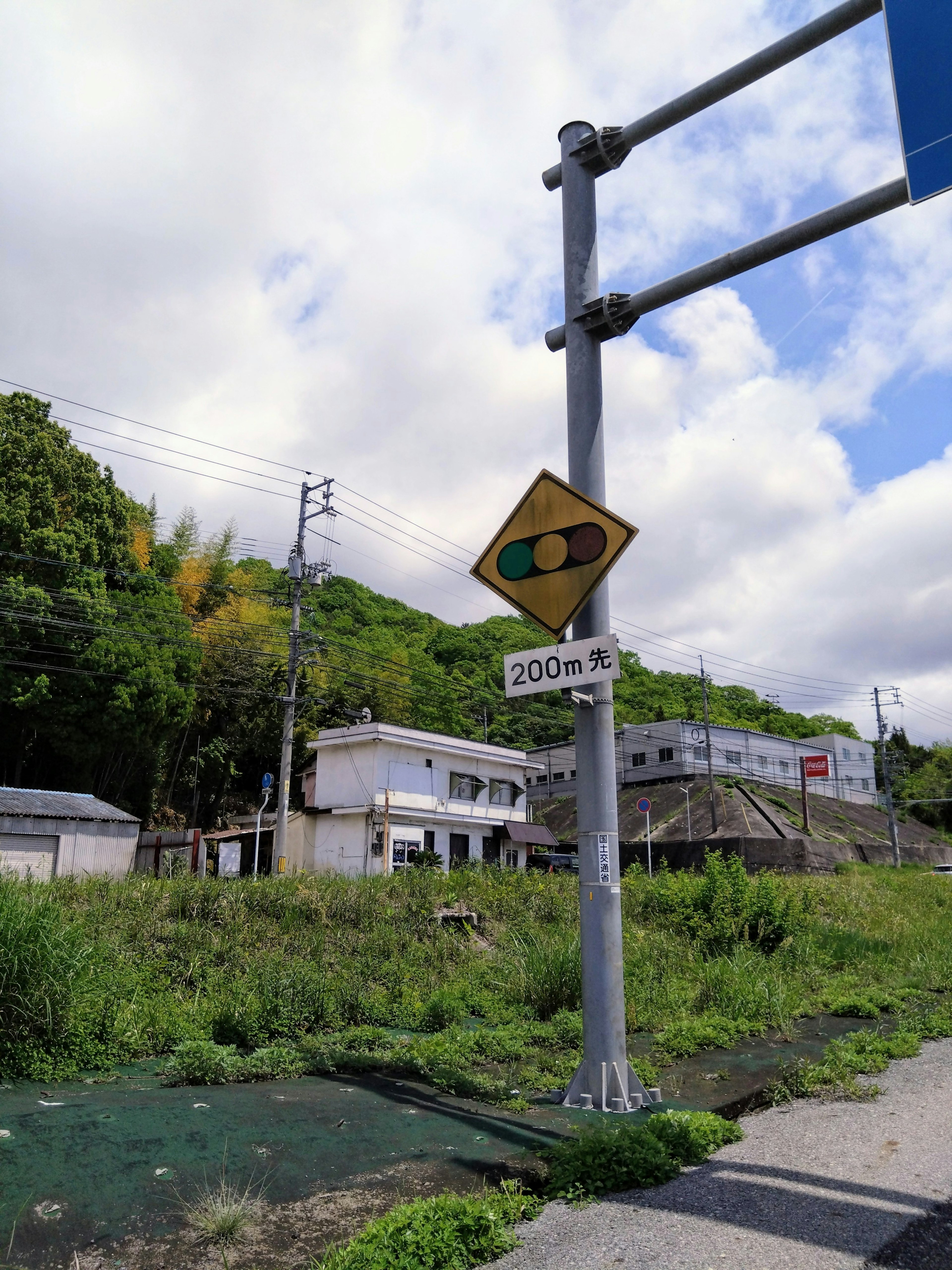 顯示路標和周圍風景的圖像