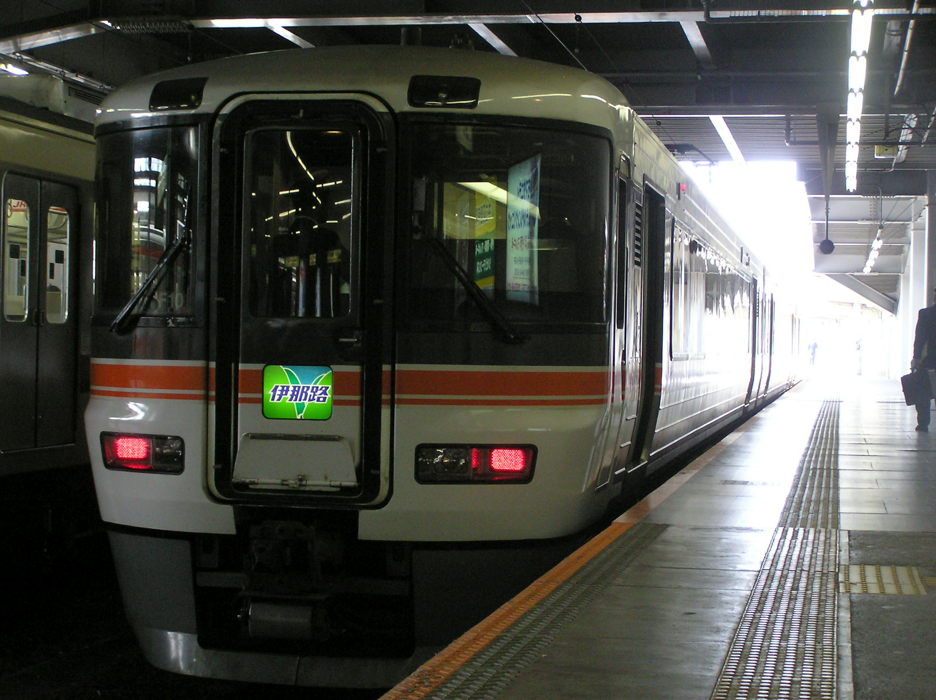 Frontansicht eines japanischen Zuges an einem Bahnhof