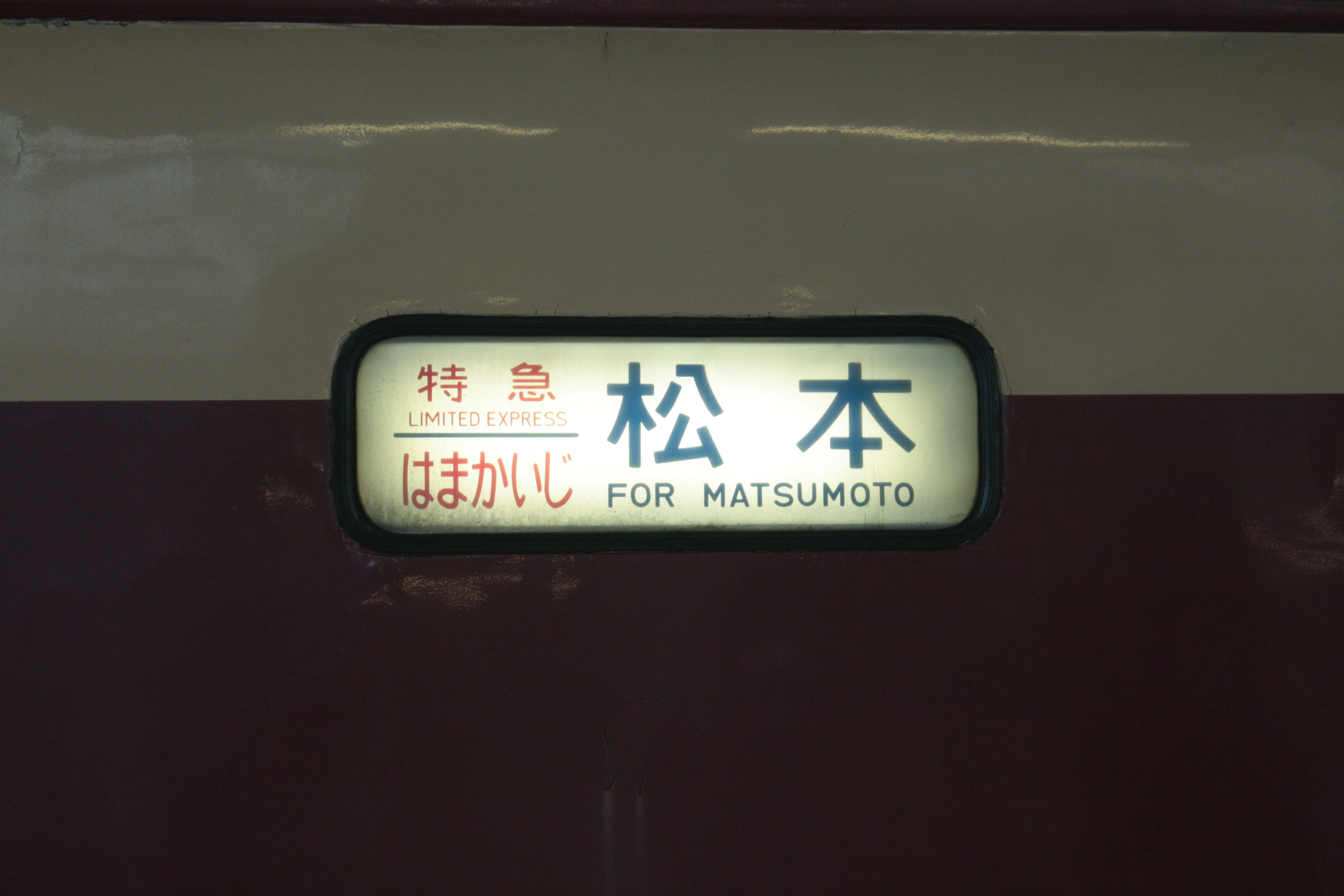 Schild des Limited Express Hamakashi für Matsumoto