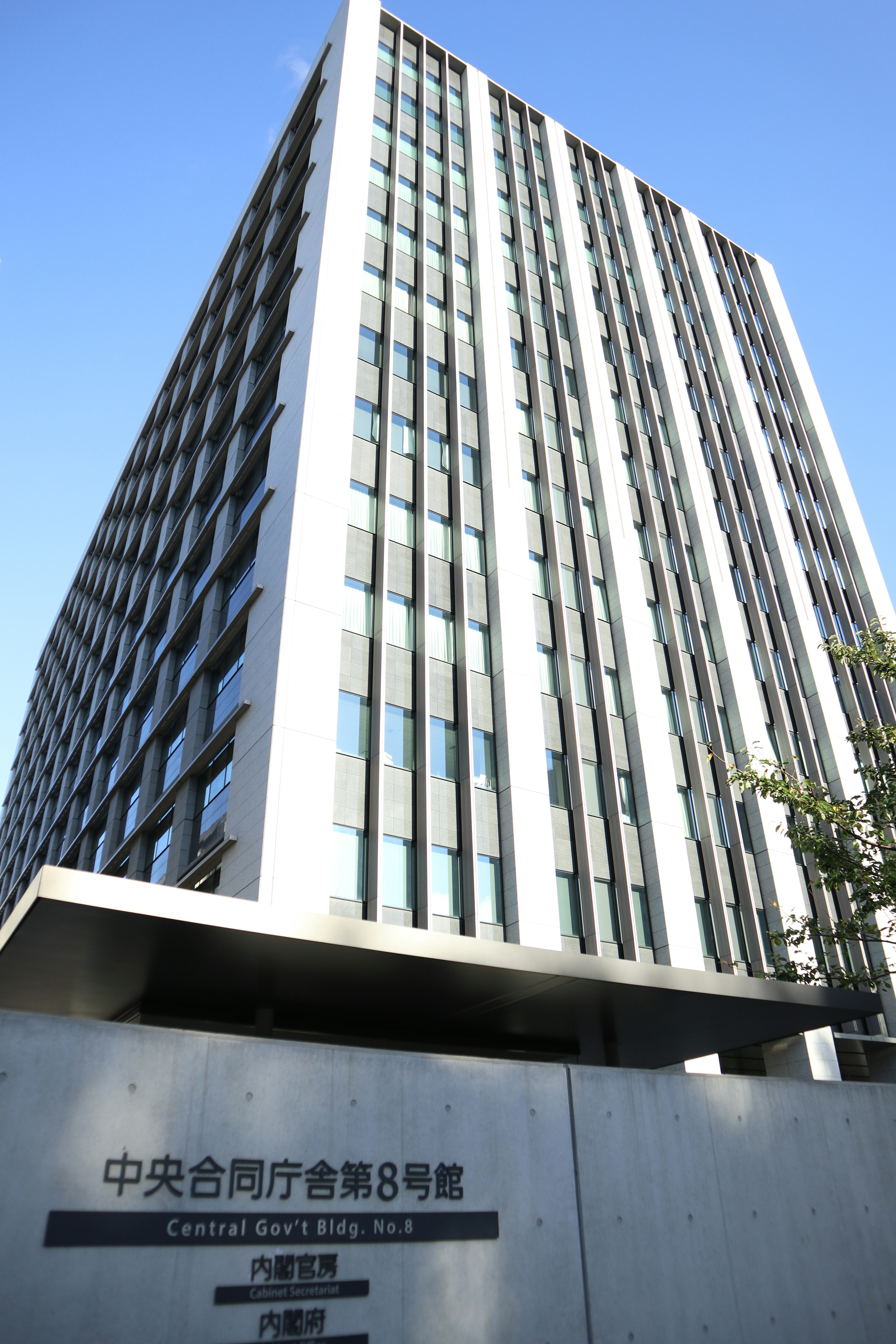 Modern building exterior viewed from an angle with numerous windows