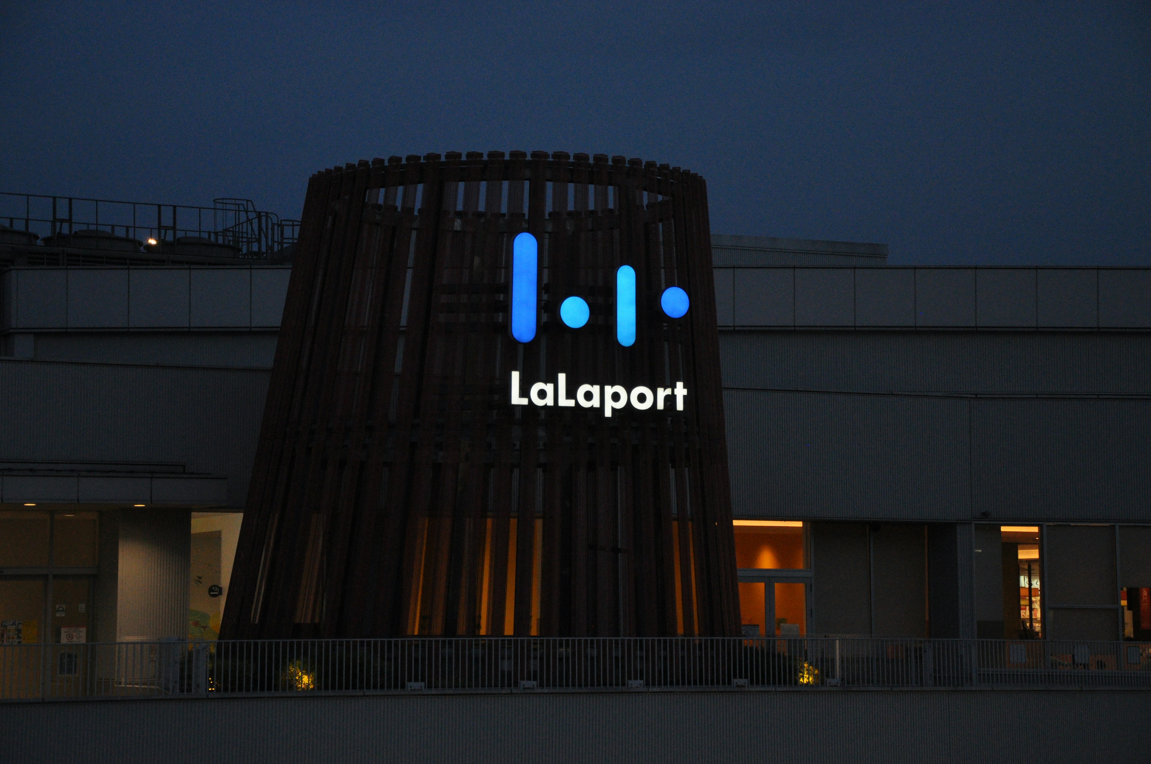 Lalaport sign at night featuring bright blue logo and unique design