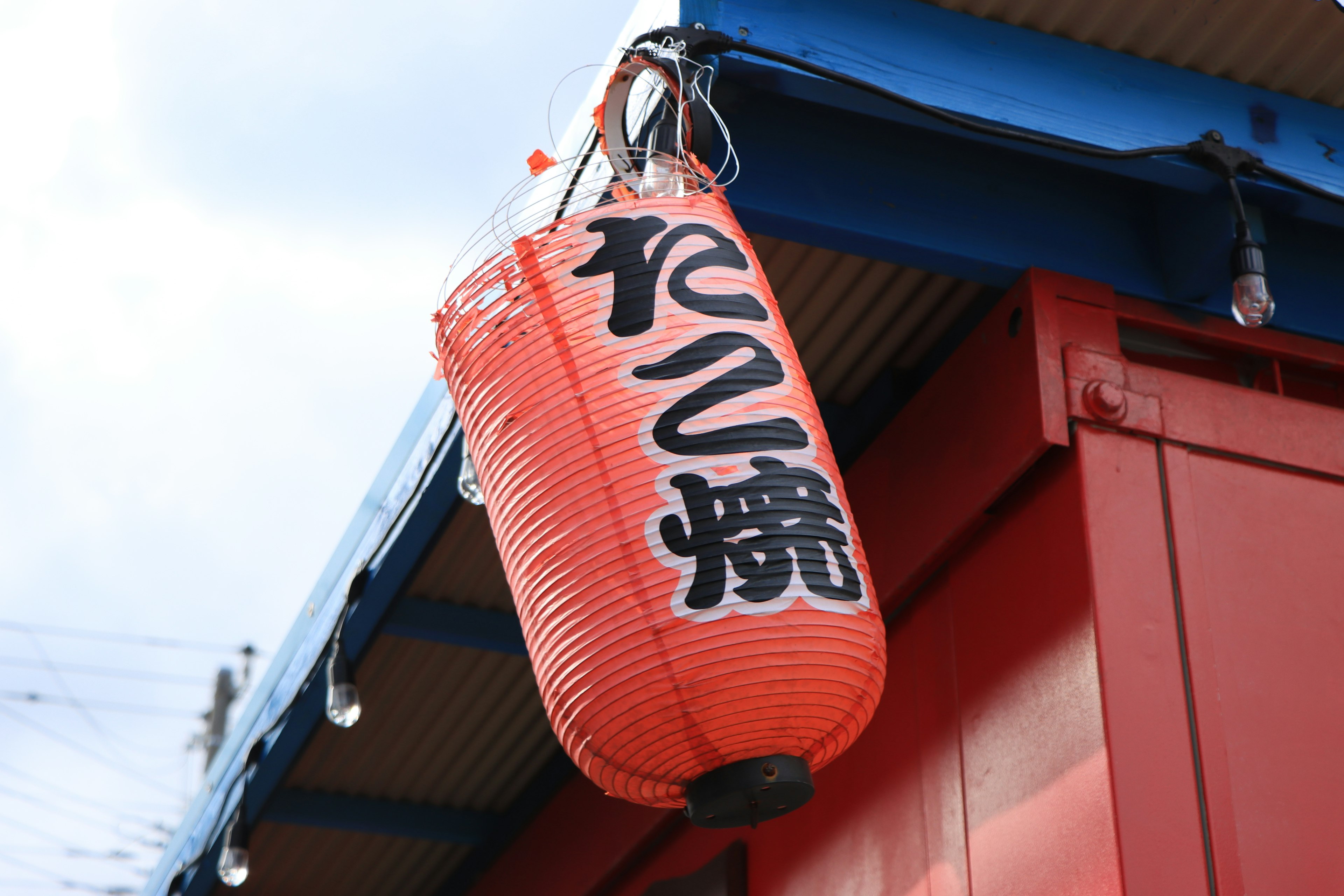 Red lantern with Japanese characters hanging