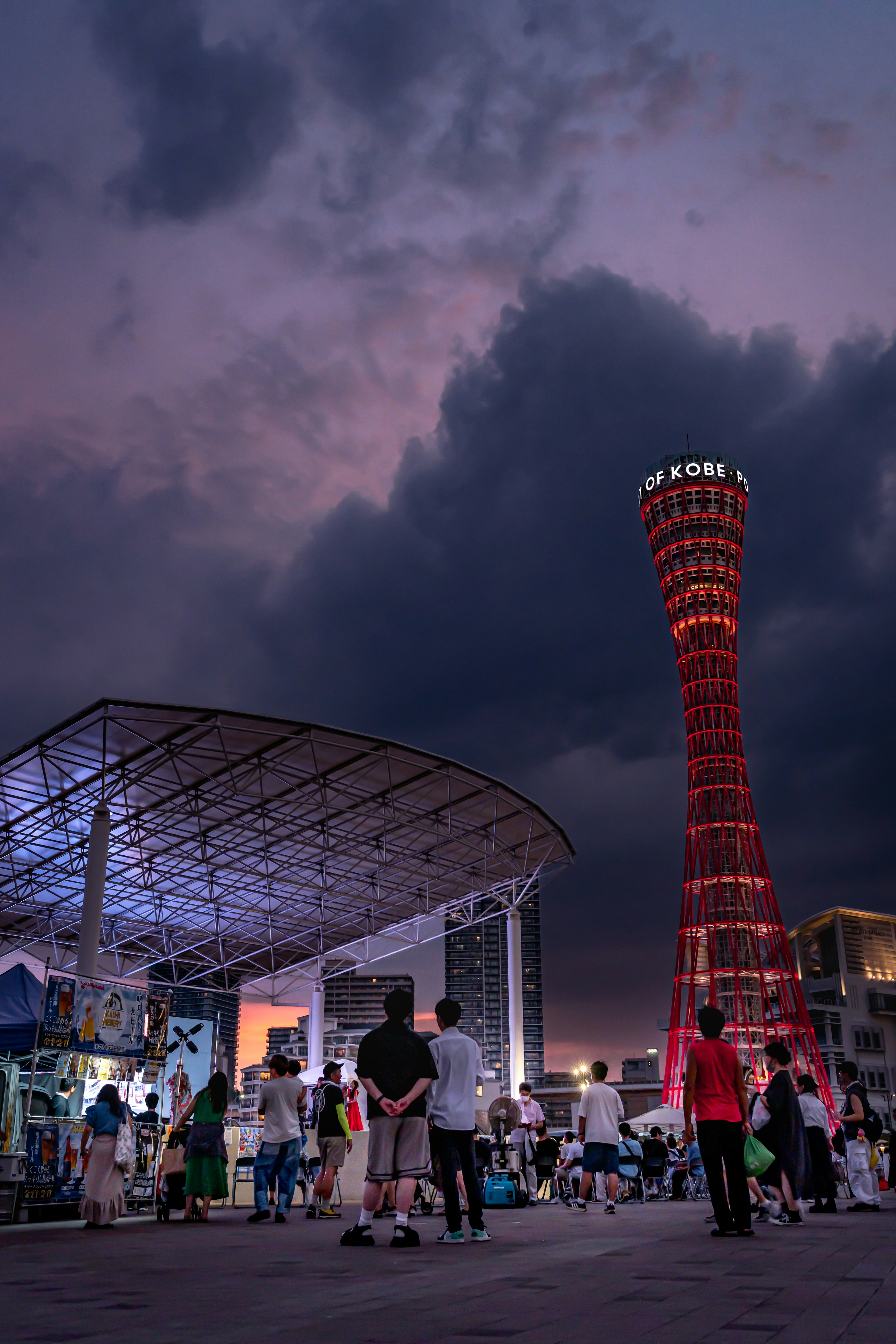 神戸の夜景に照らされたポートタワーと観客