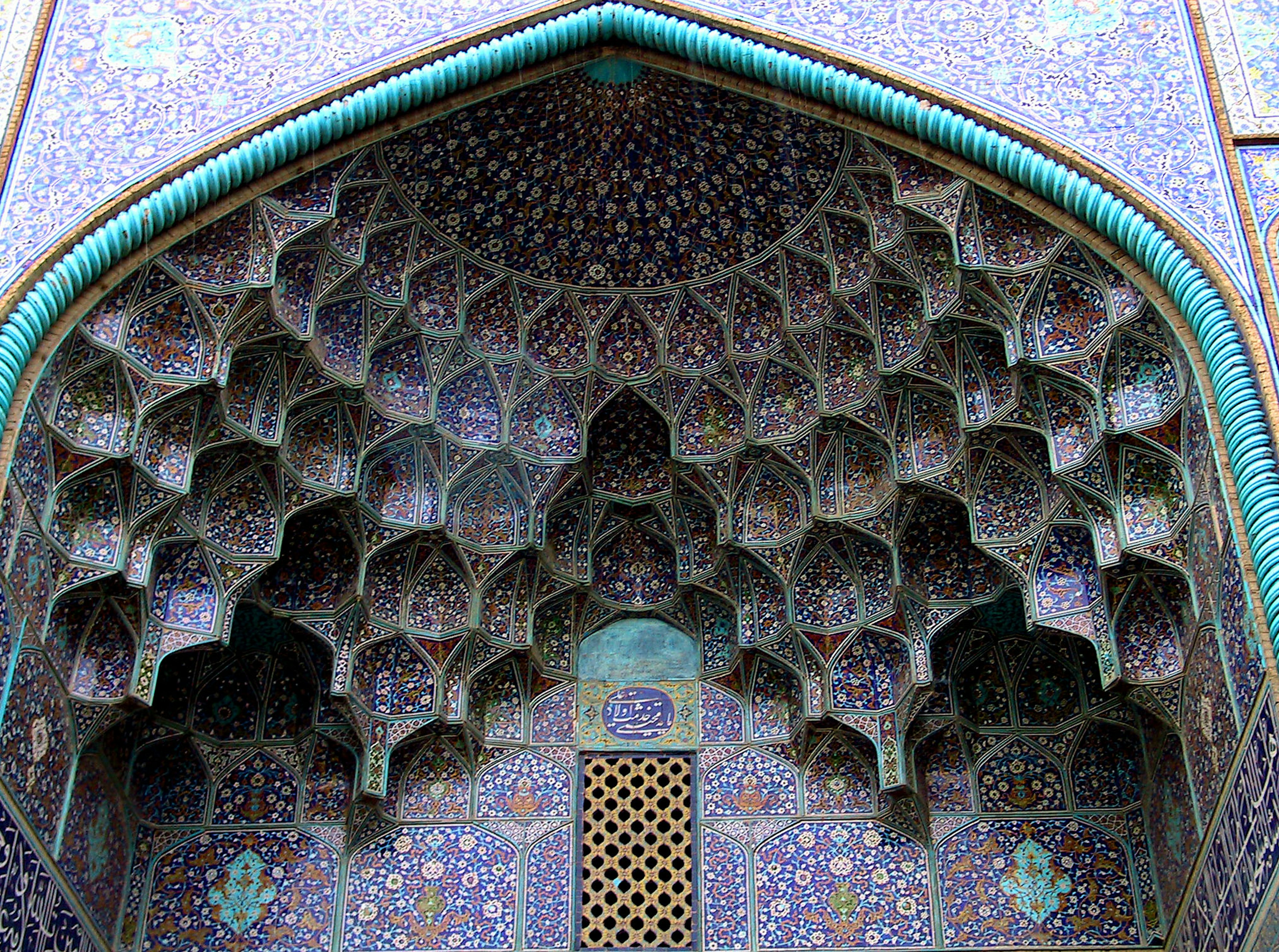 Beautiful Islamic architecture featuring an arch ceiling with colorful tile decoration