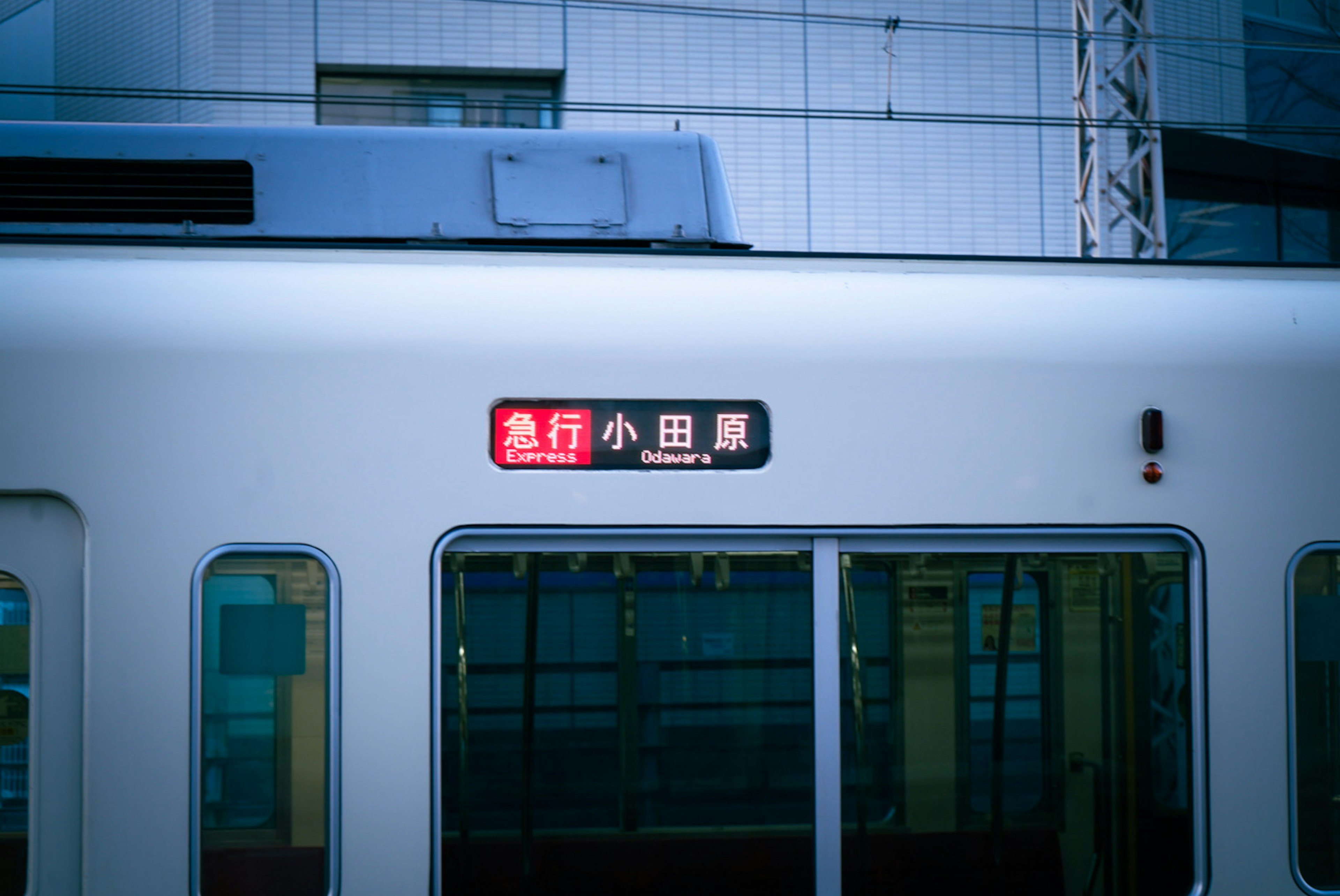 Treno bianco con segnale di destinazione Odawara