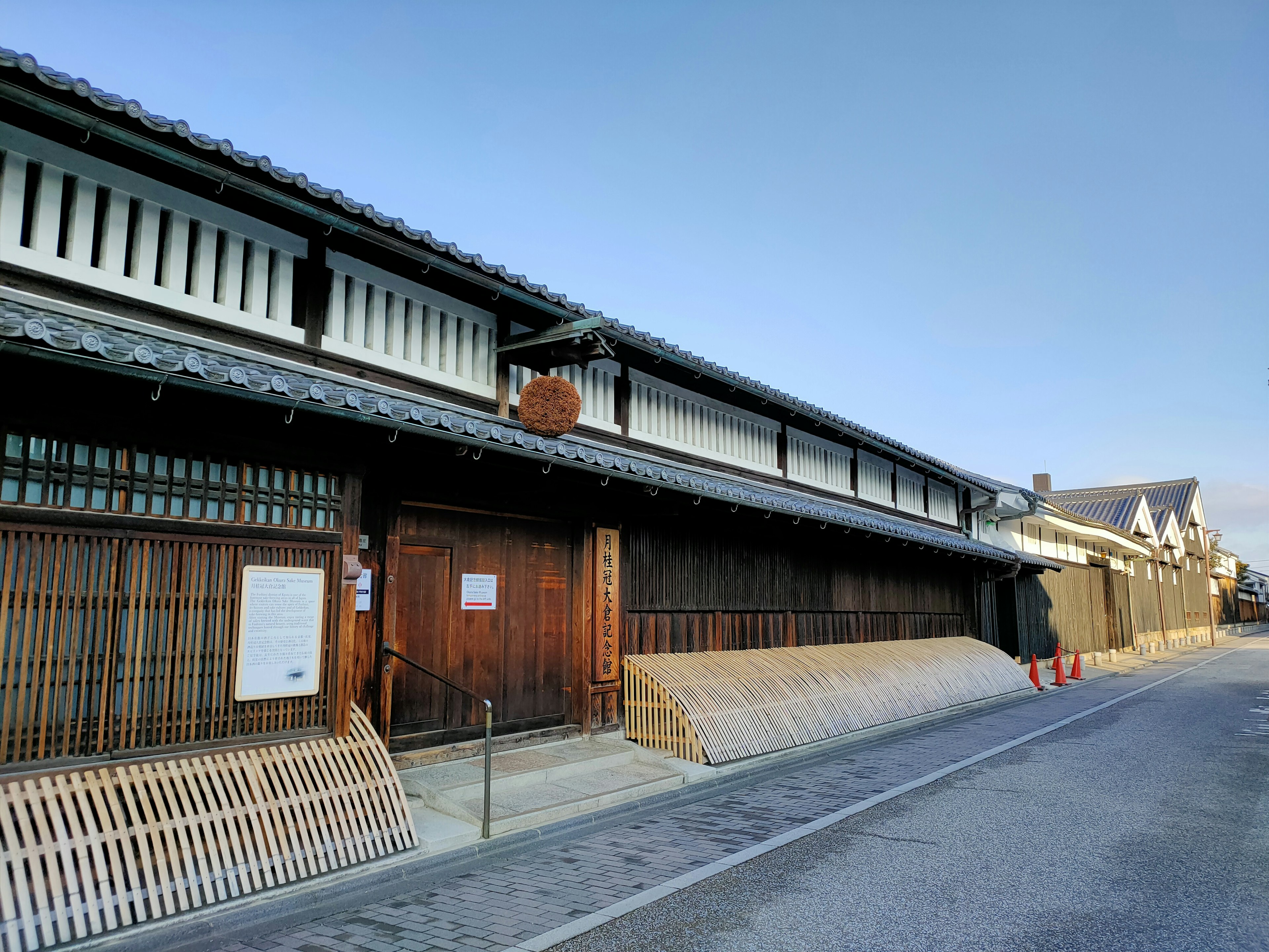 Äußere Fassade eines traditionellen japanischen Gebäudes mit Holzverkleidung