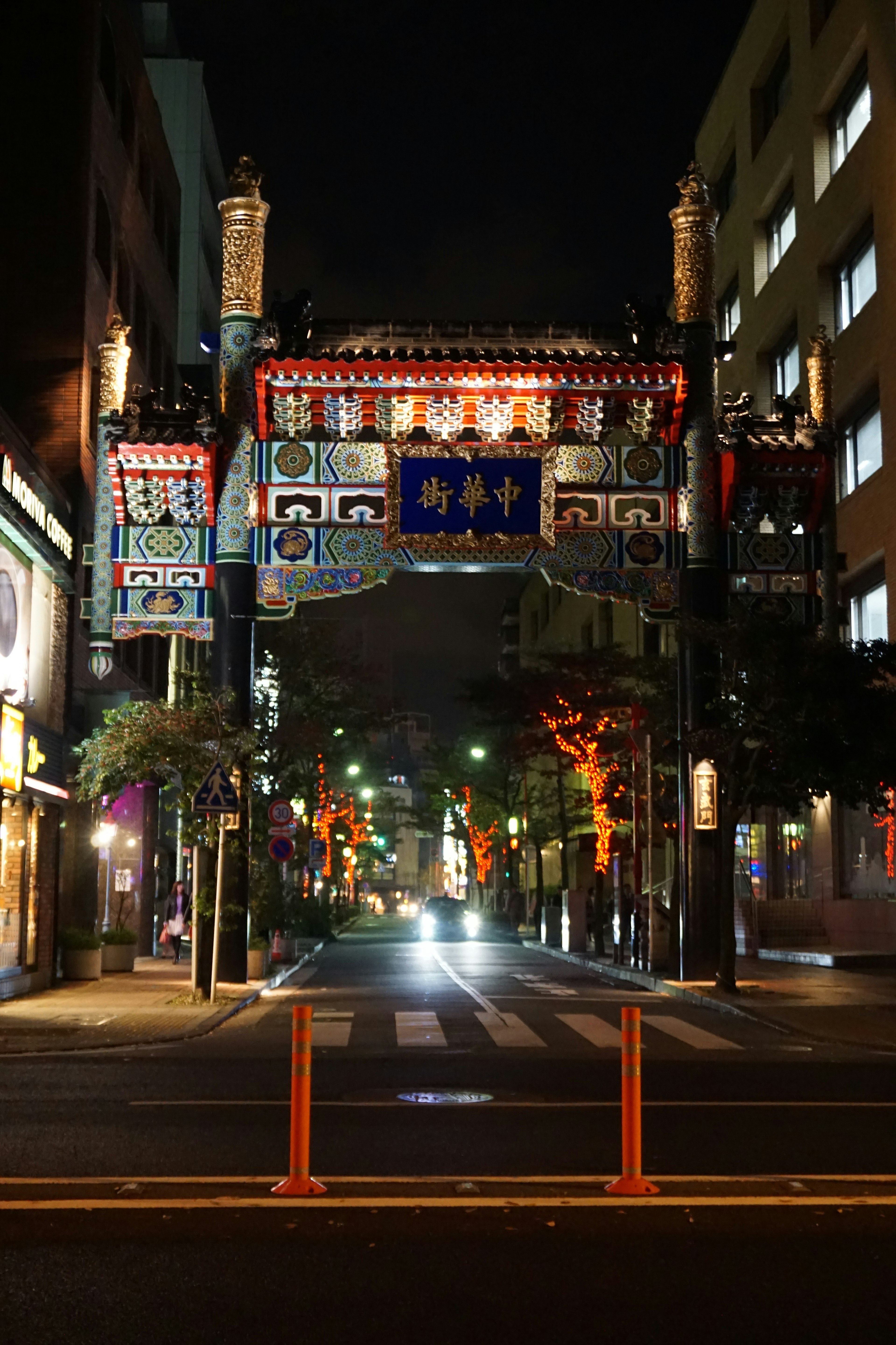 夜の中華街で照らされたアーチ型の門と通りの風景