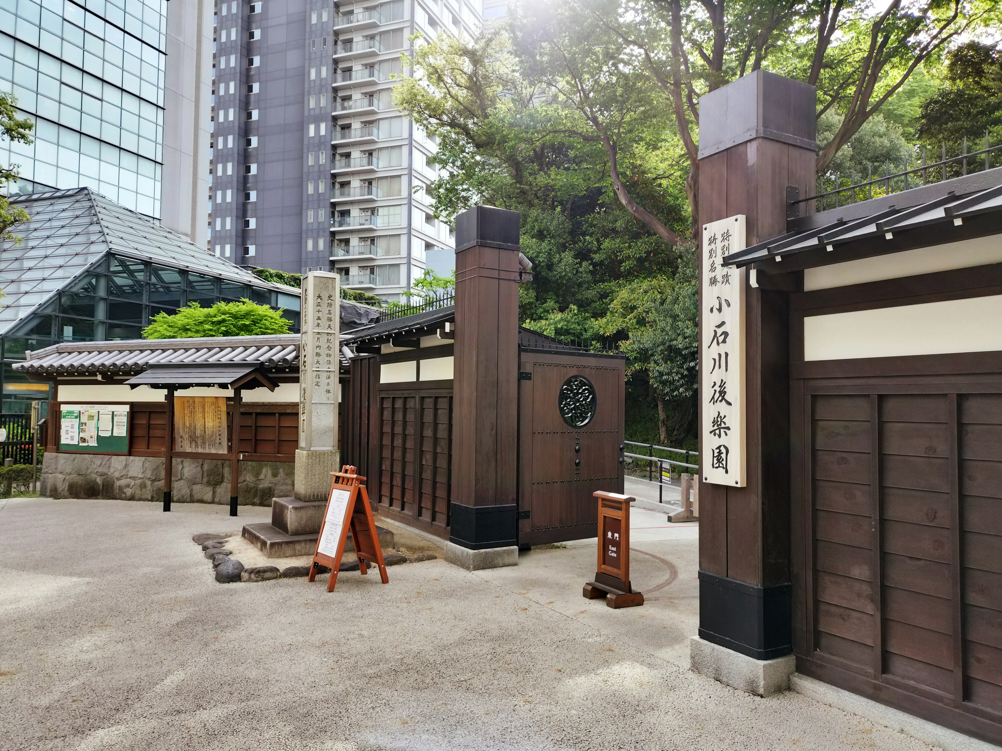 Bâtiment traditionnel à Tokyo mêlant gratte-ciels modernes