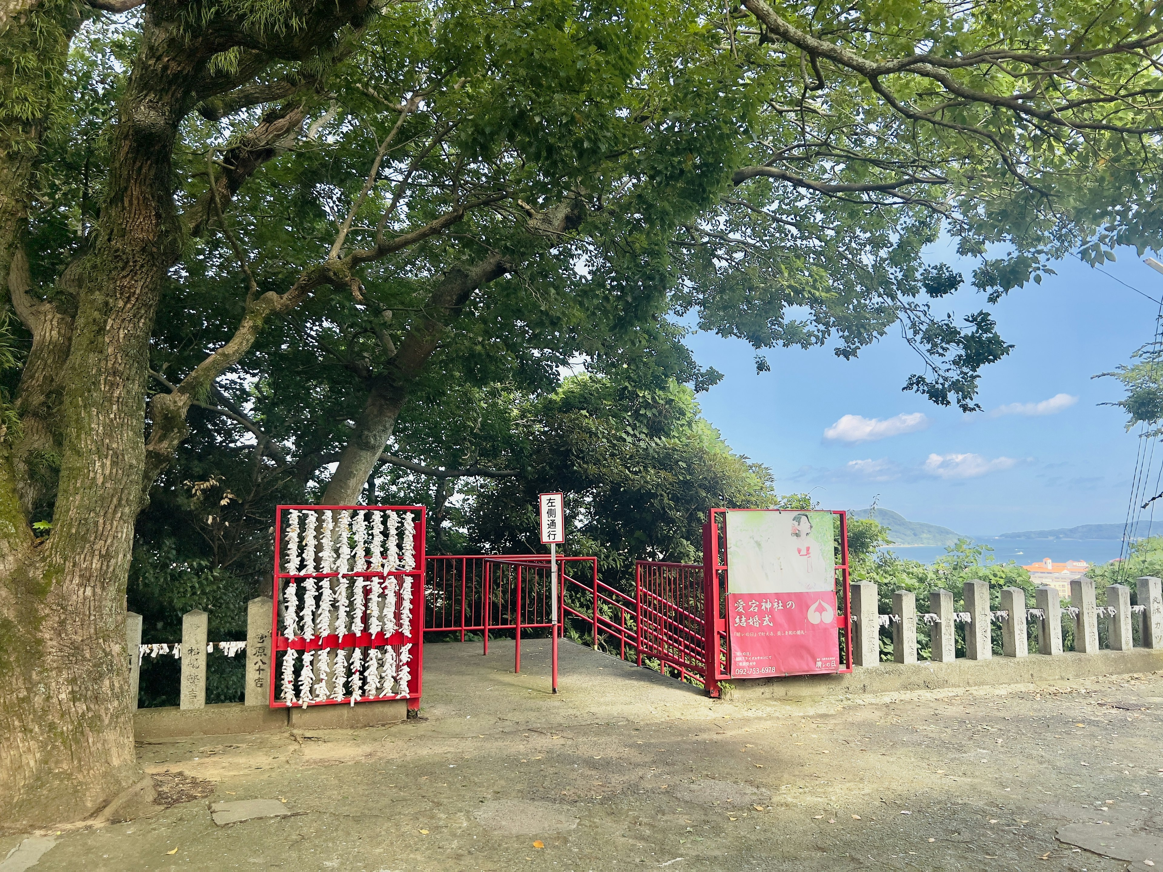 Scenic view of a red gate surrounded by lush greenery