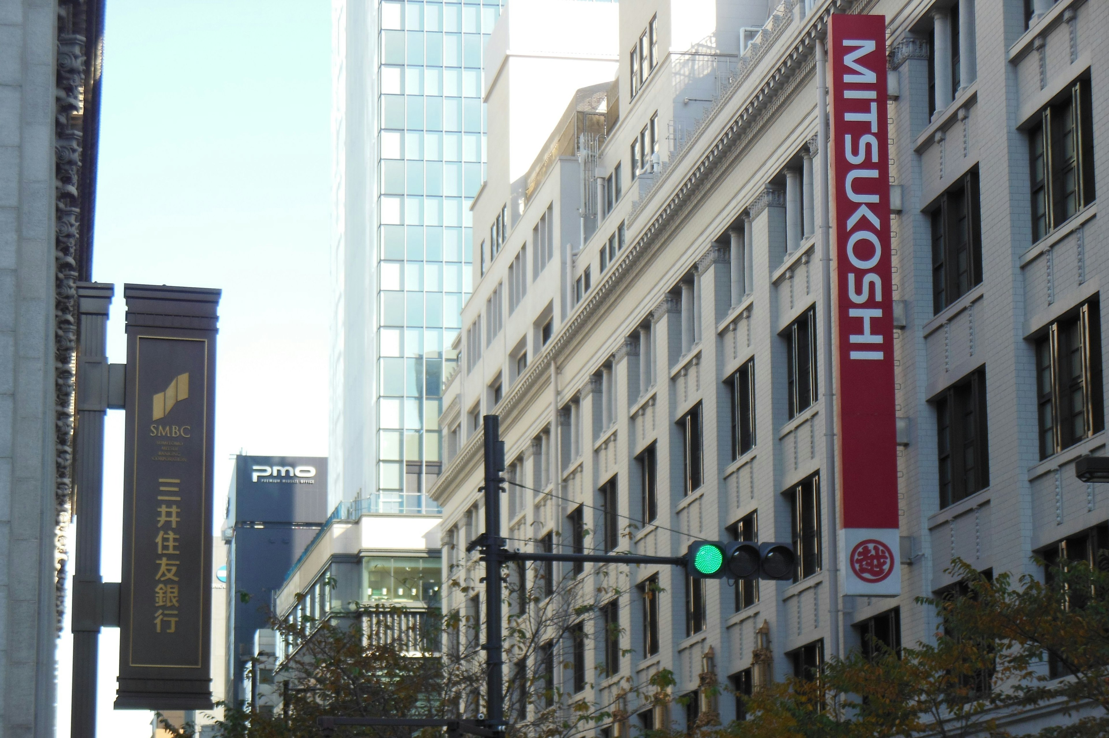 Vue de rue avec la célèbre enseigne rouge Mitsukoshi