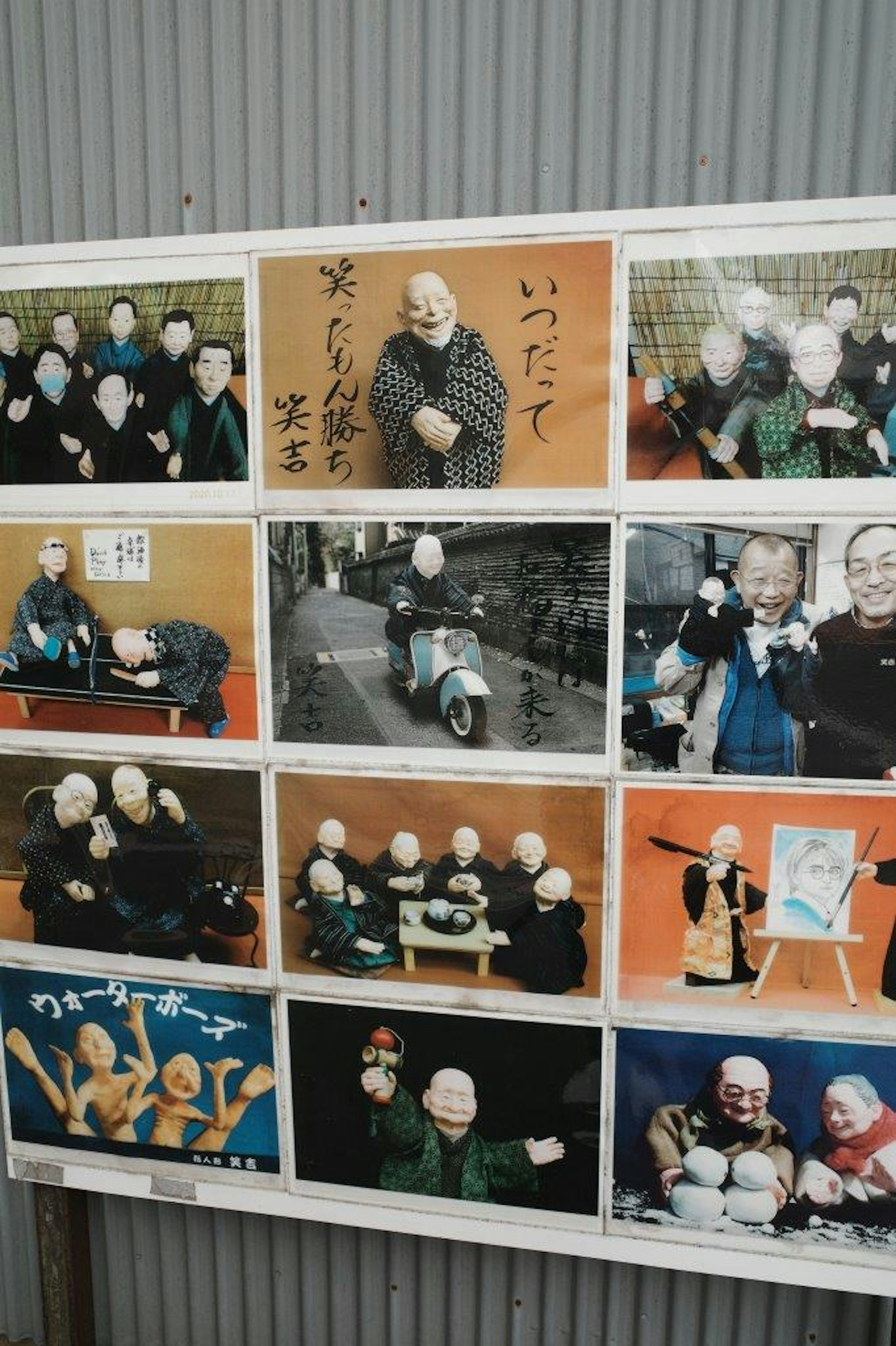 Exhibition of photos featuring people posing with various puppets