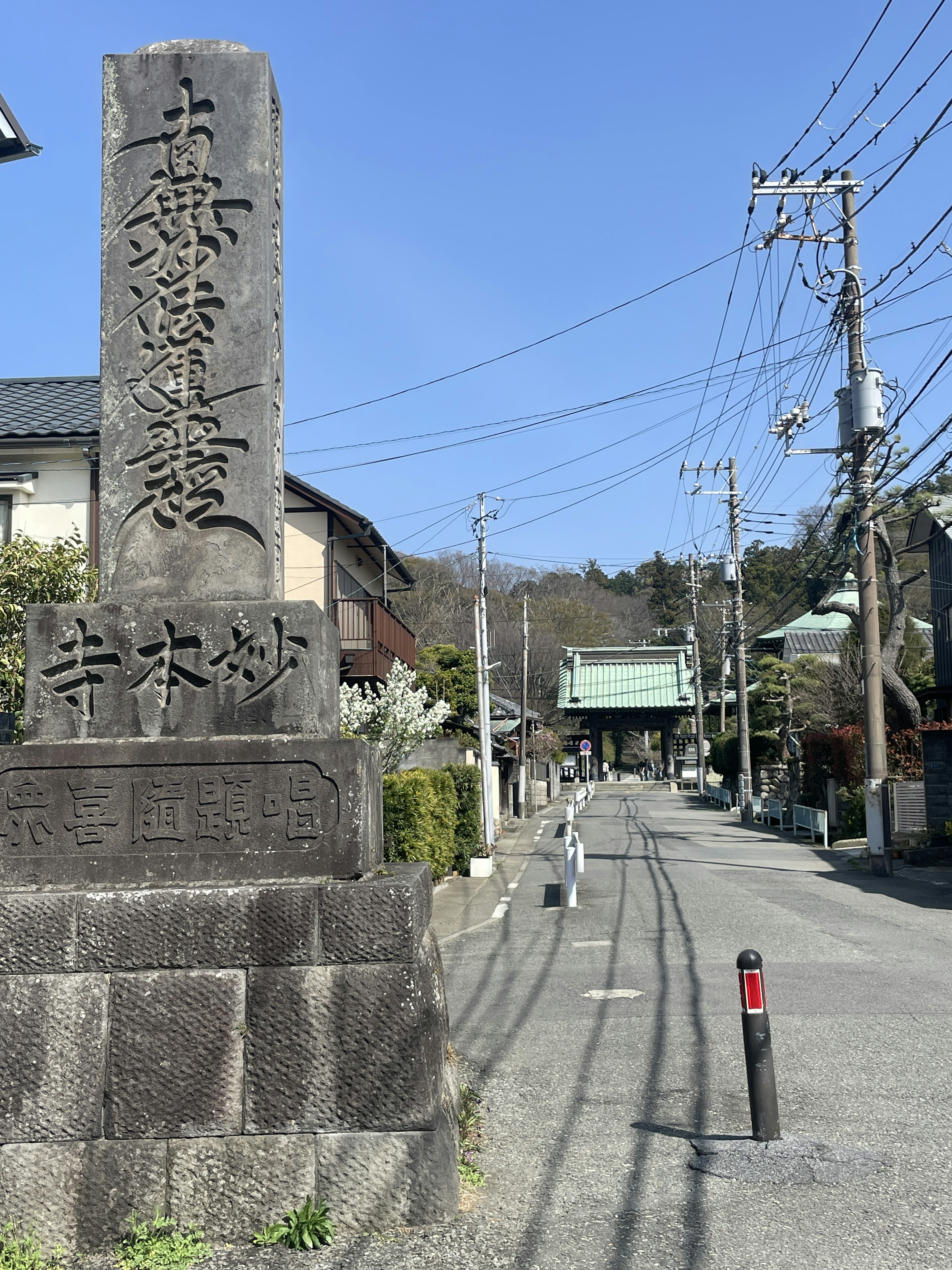 石碑和安静街道场景 蓝天和电线杆可见