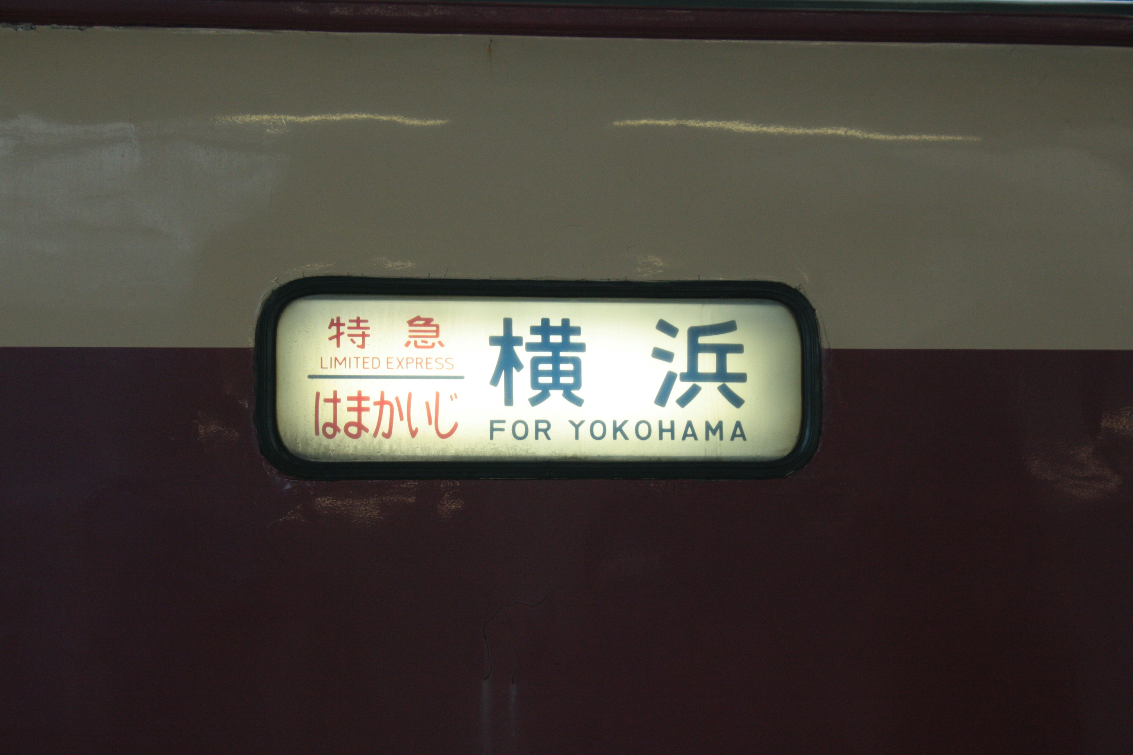 Train sign for Yokohama