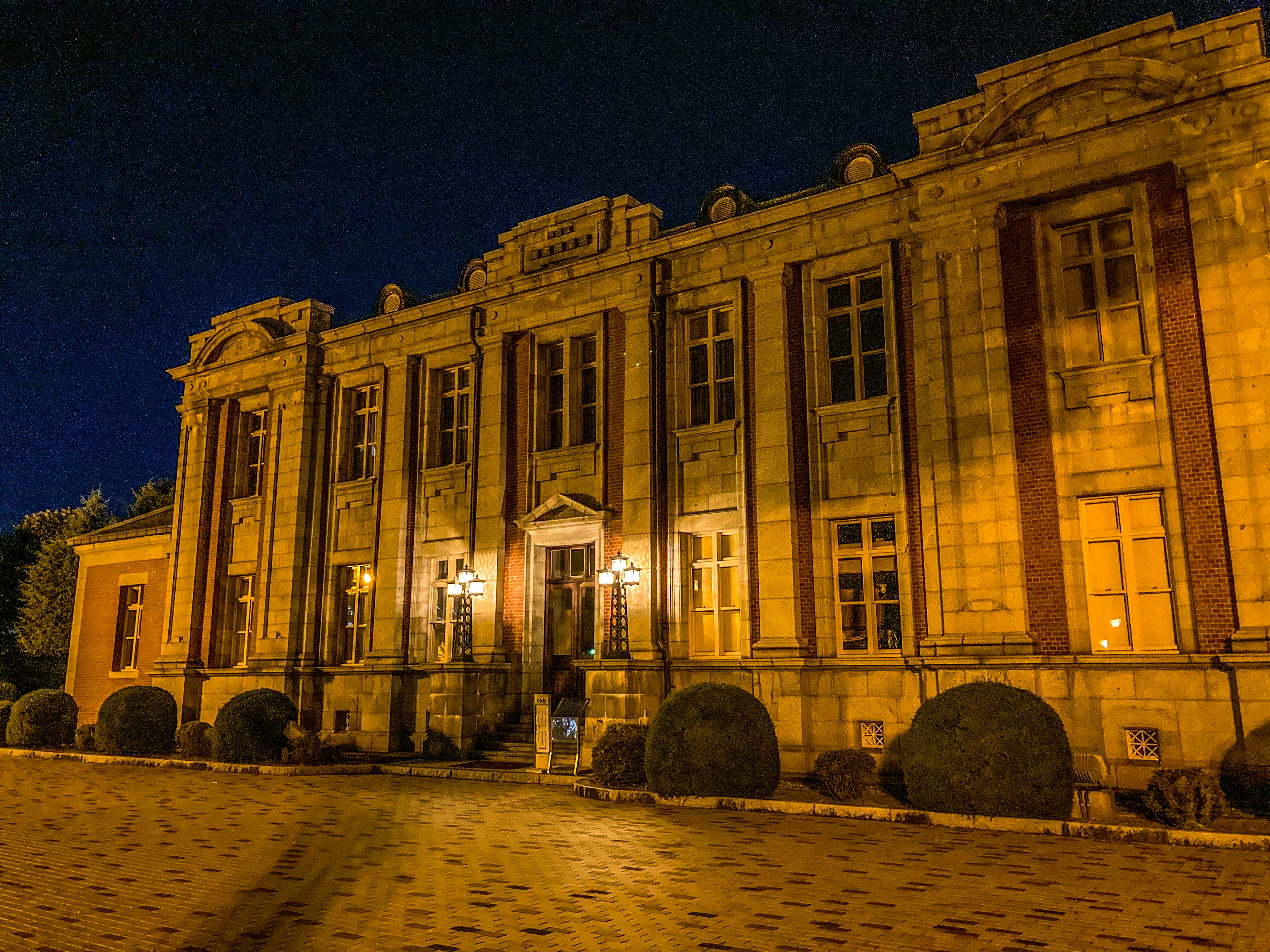 Extérieur d'un bâtiment historique illuminé la nuit