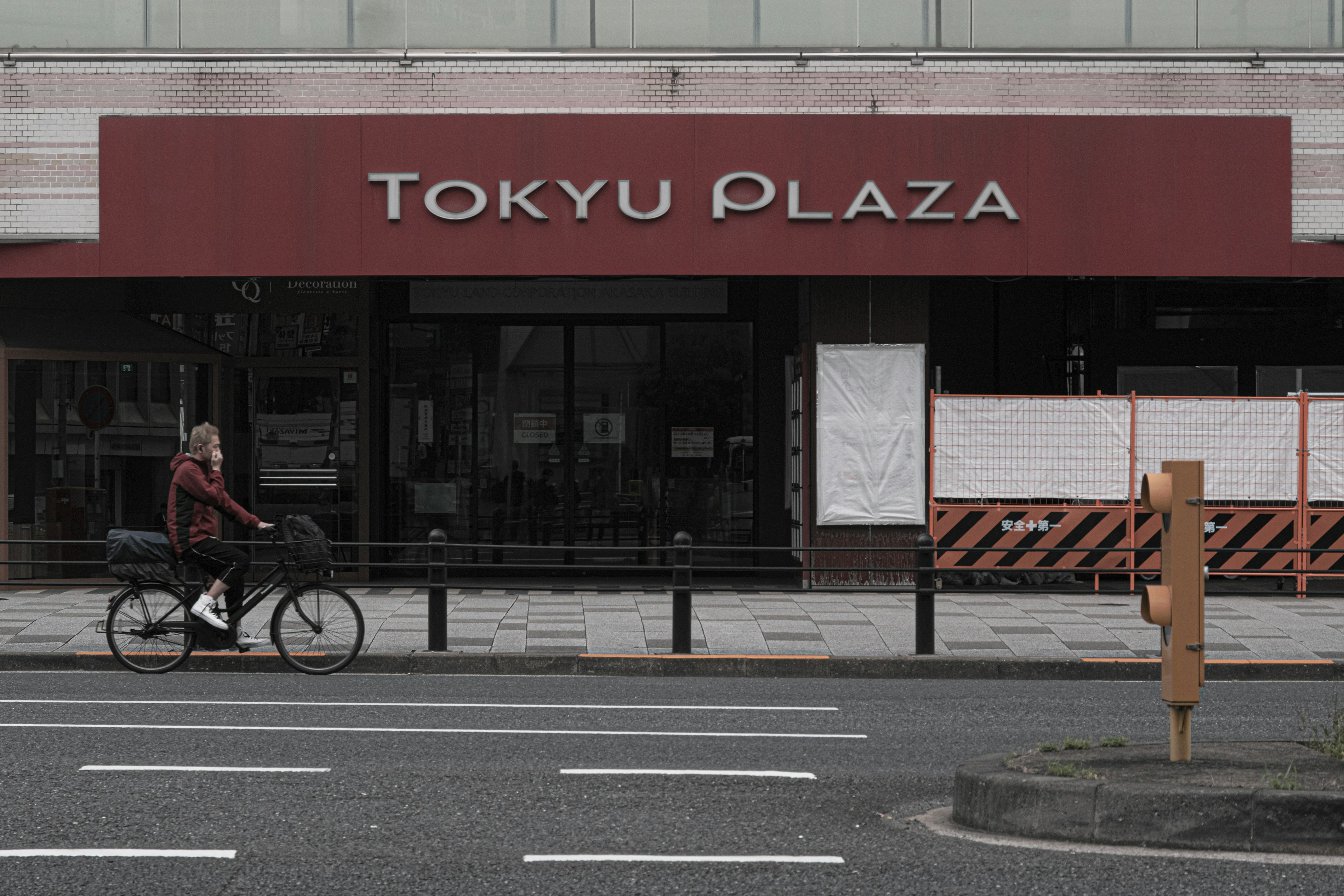 東京プラザの外観と自転車に乗る人物