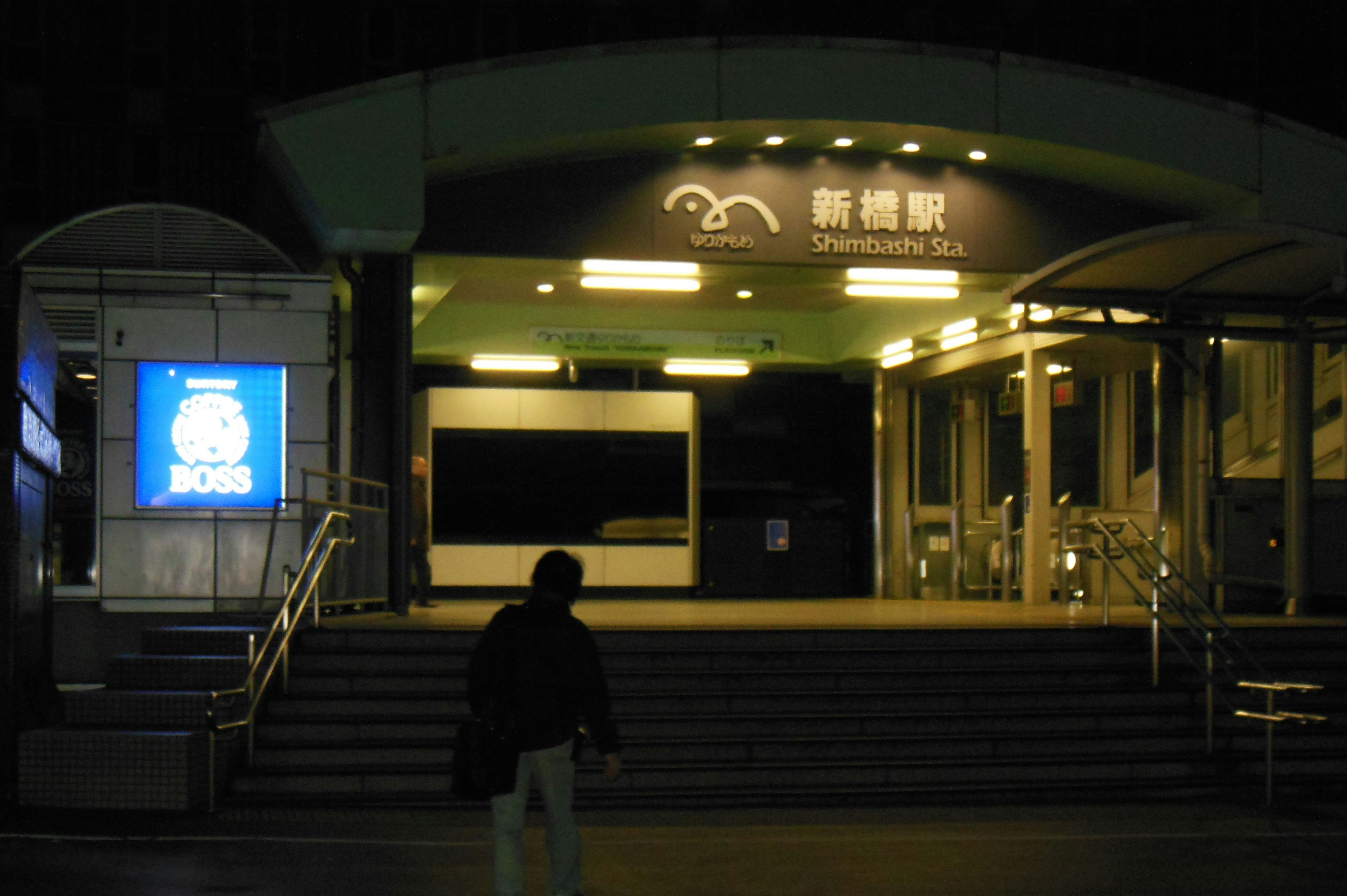 Pintu Stasiun Shin-Yokohama di malam hari dengan papan nama yang diterangi