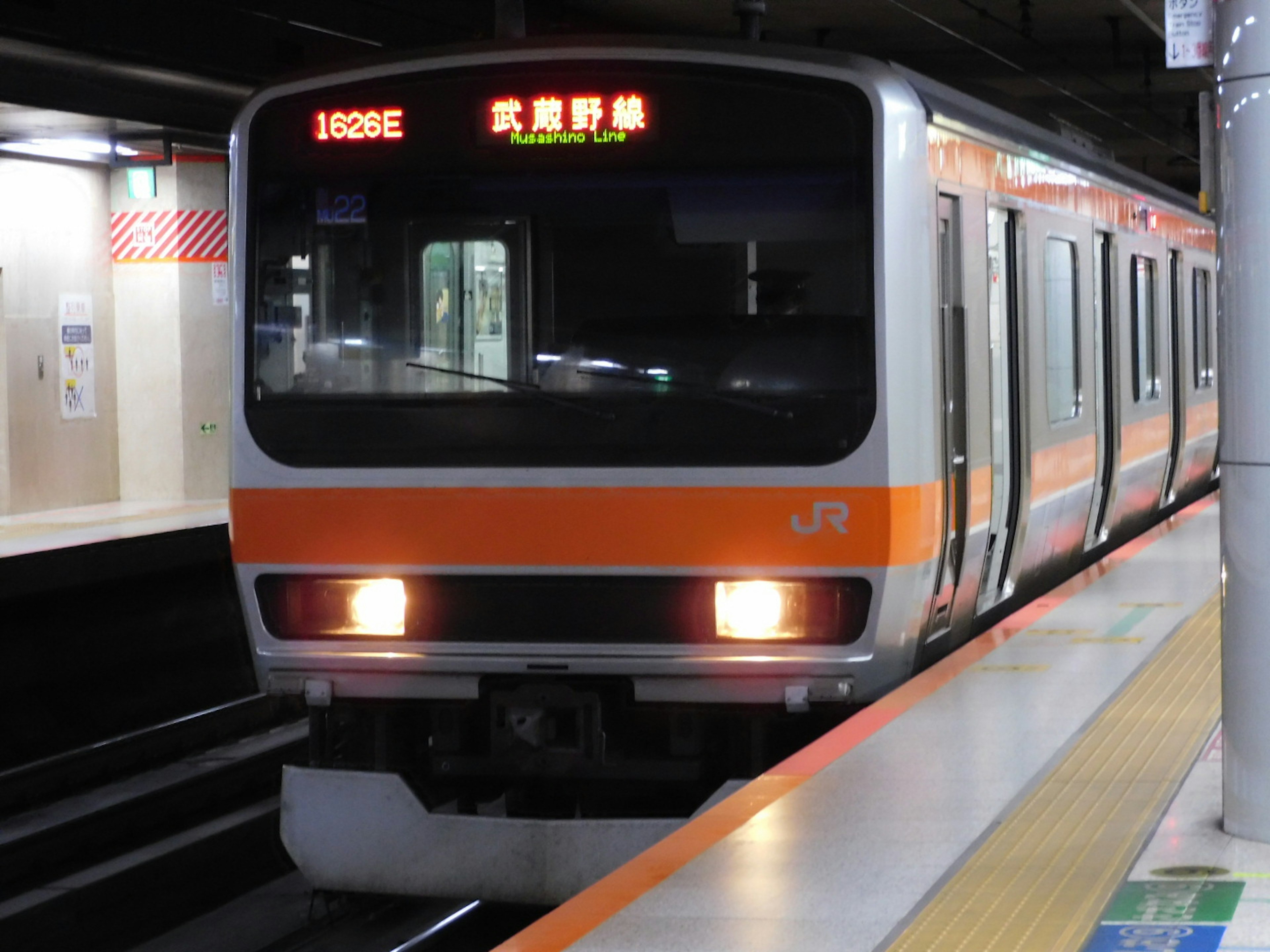 東京の電車が駅に停車中