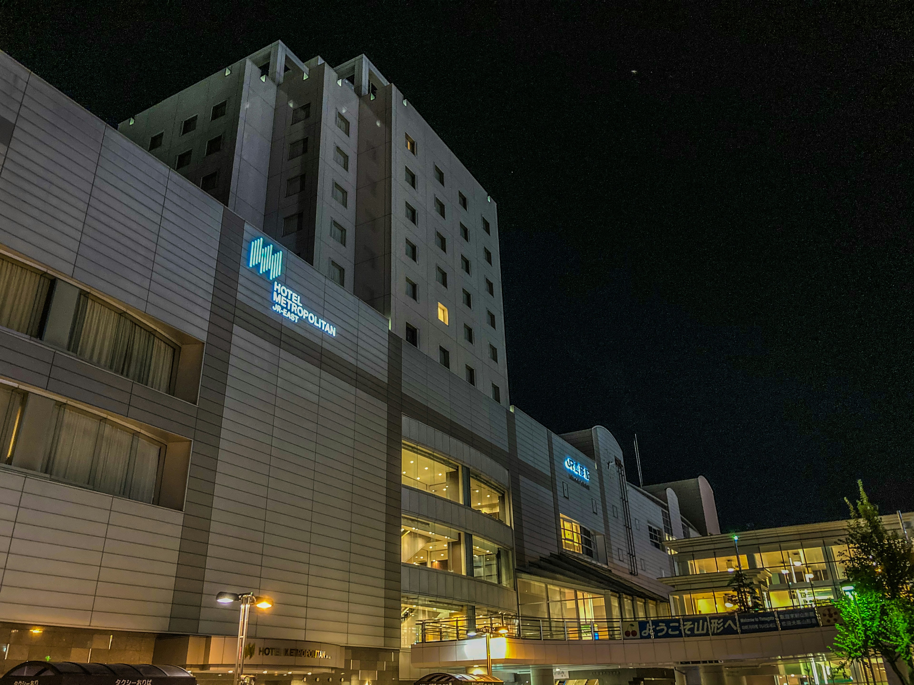 Esterno di un hotel di notte con illuminazione brillante