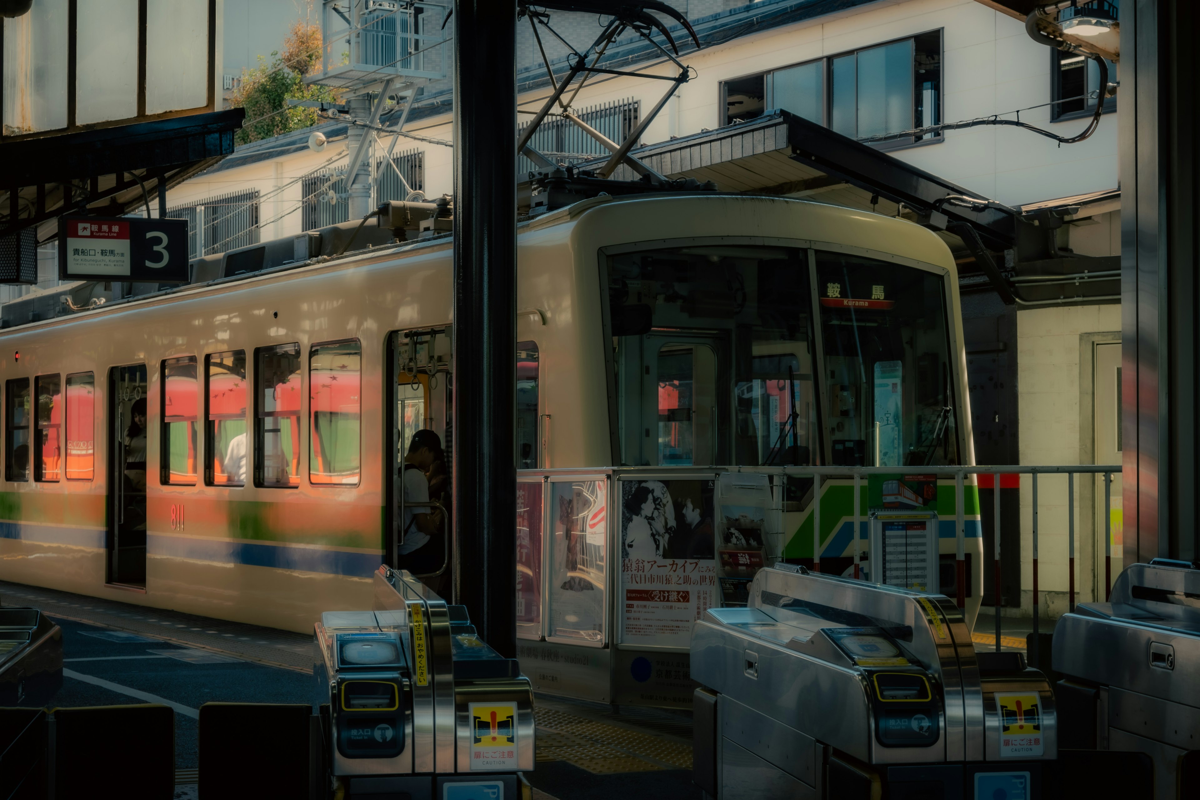 Straßenbahnhaltestelle mit einer bunten Straßenbahn und umliegenden Gebäuden