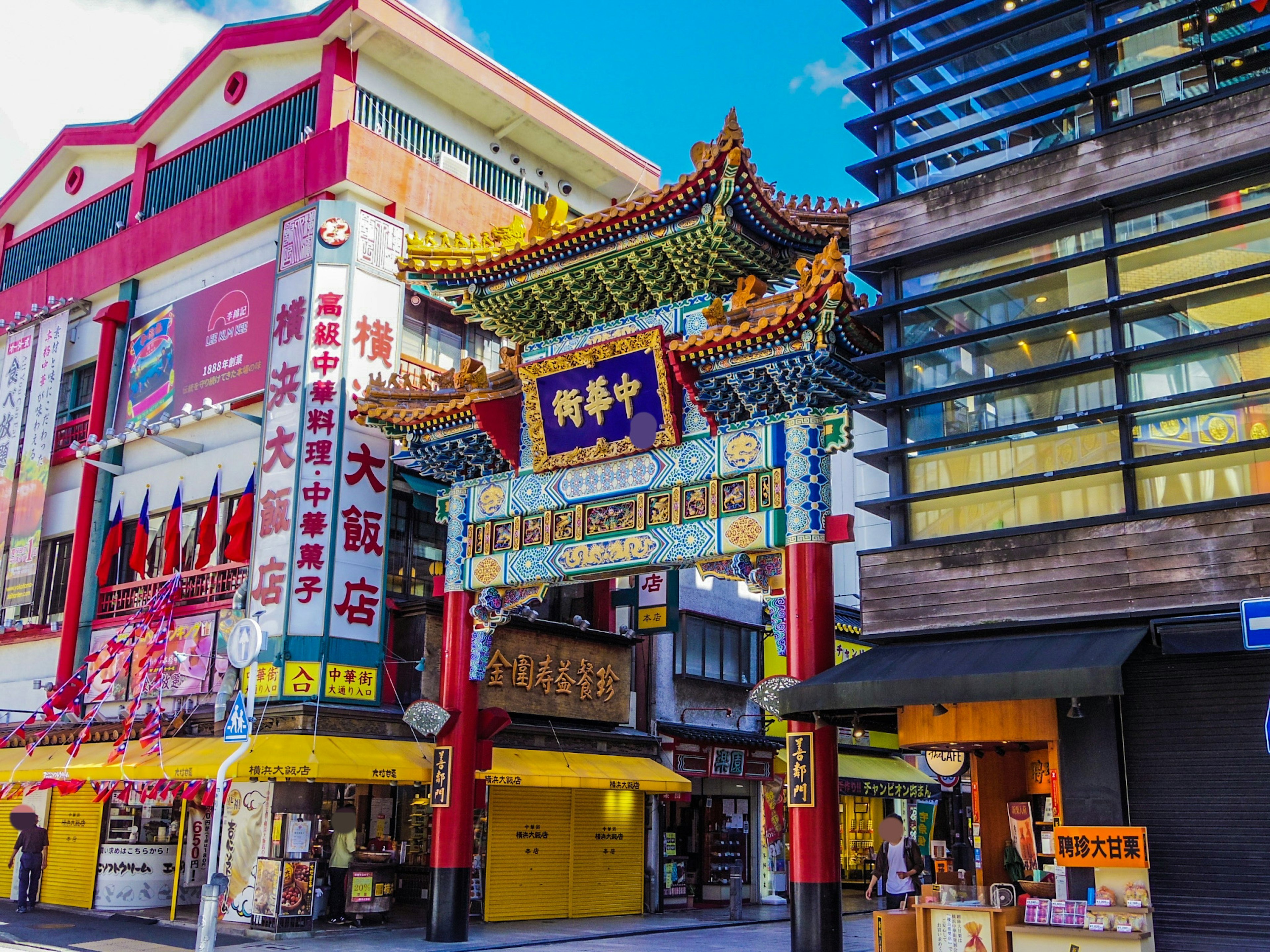 Colorful entrance gate of Yokohama Chinatown with surrounding buildings