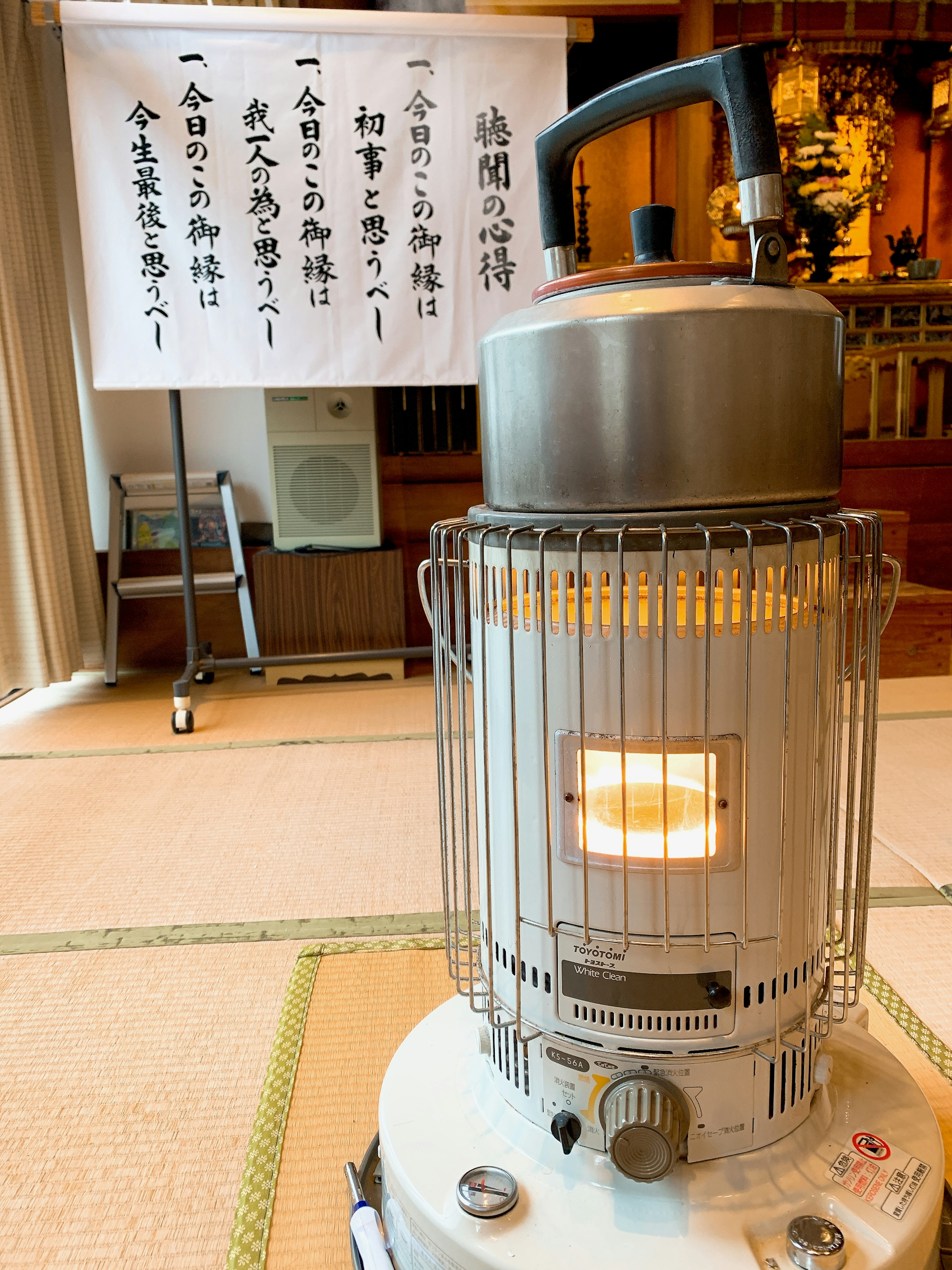 A kerosene heater placed in the center of a traditional Japanese room