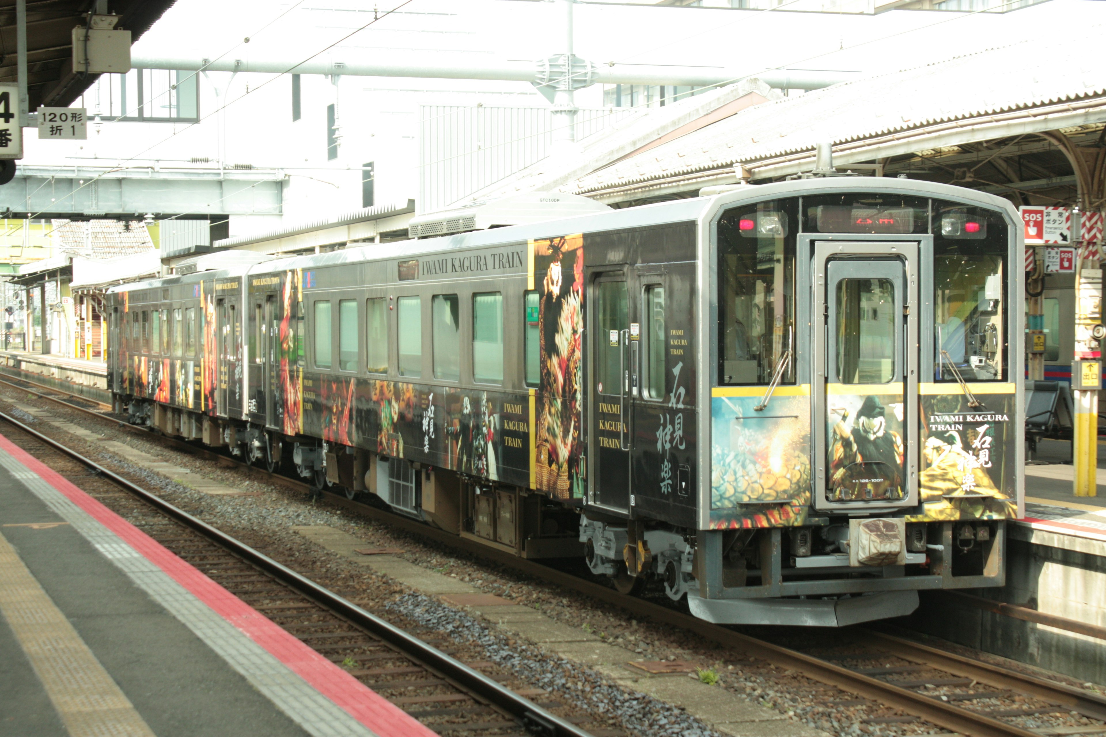 Un tren con decoraciones especiales estacionado en la estación