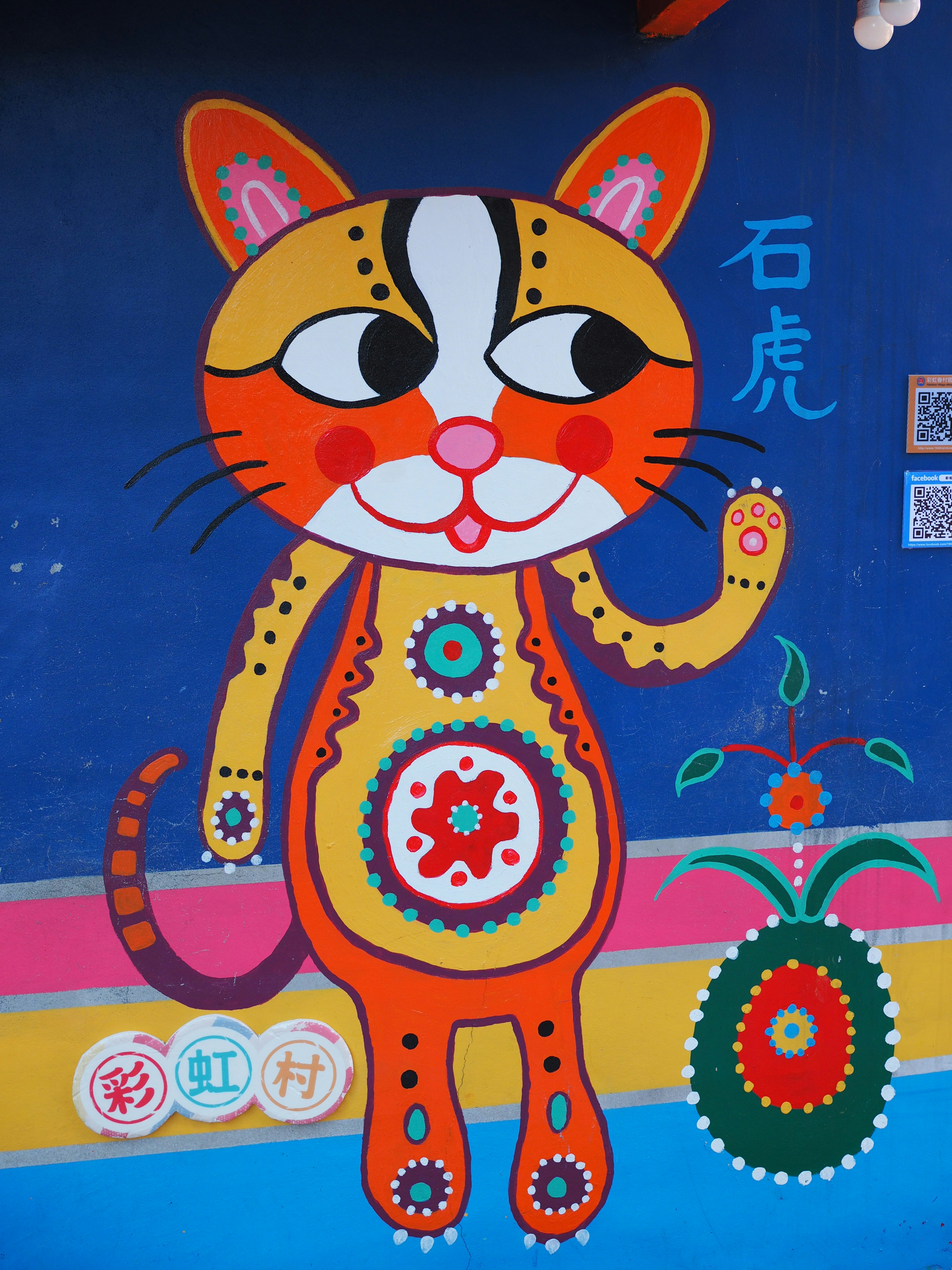 Mural de chat coloré sur fond bleu Le chat agite la patte avec des motifs distincts