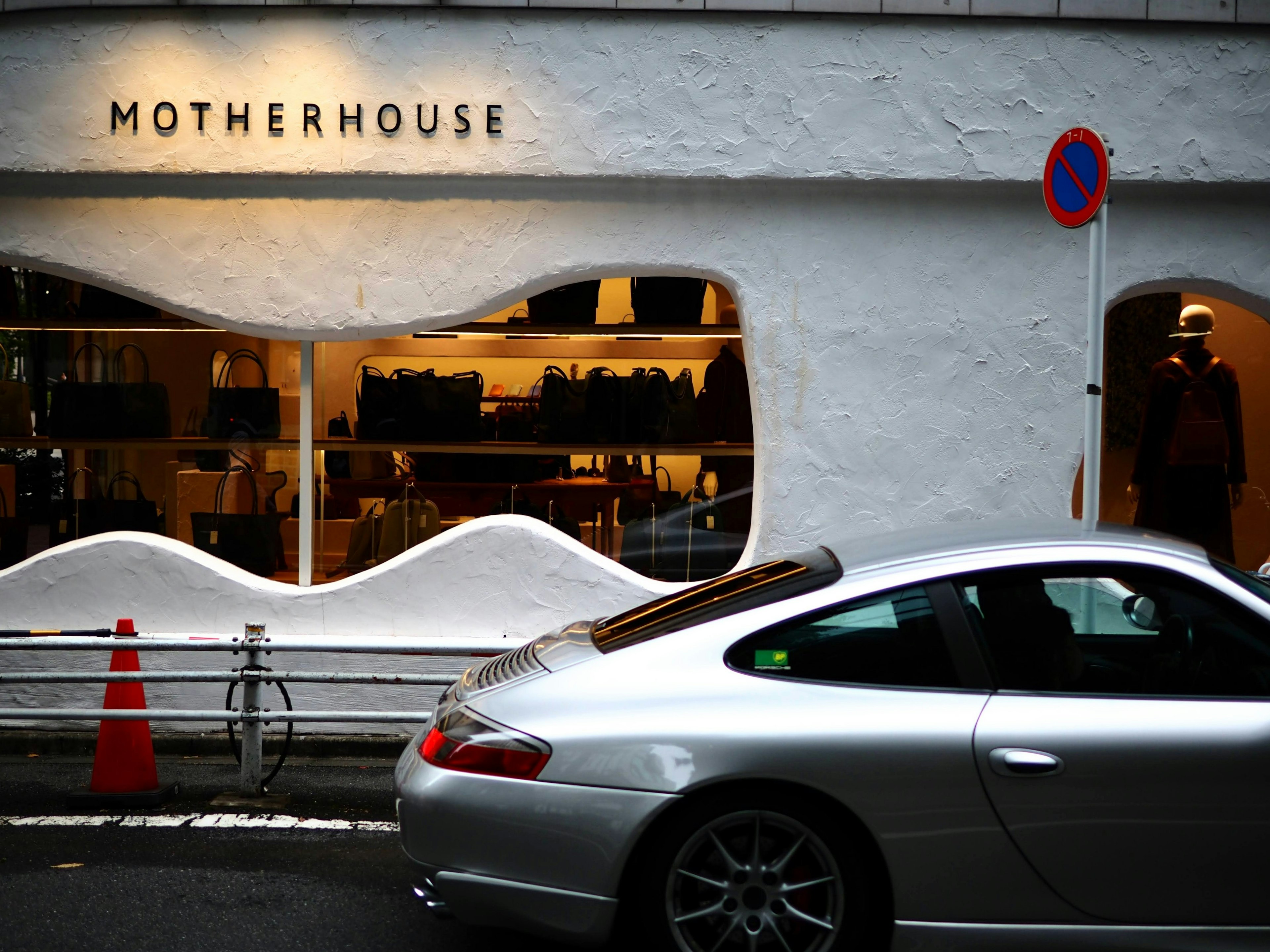 ด้านนอกของร้าน Motherhouse พร้อมรถสีเงินอยู่ข้างหน้า