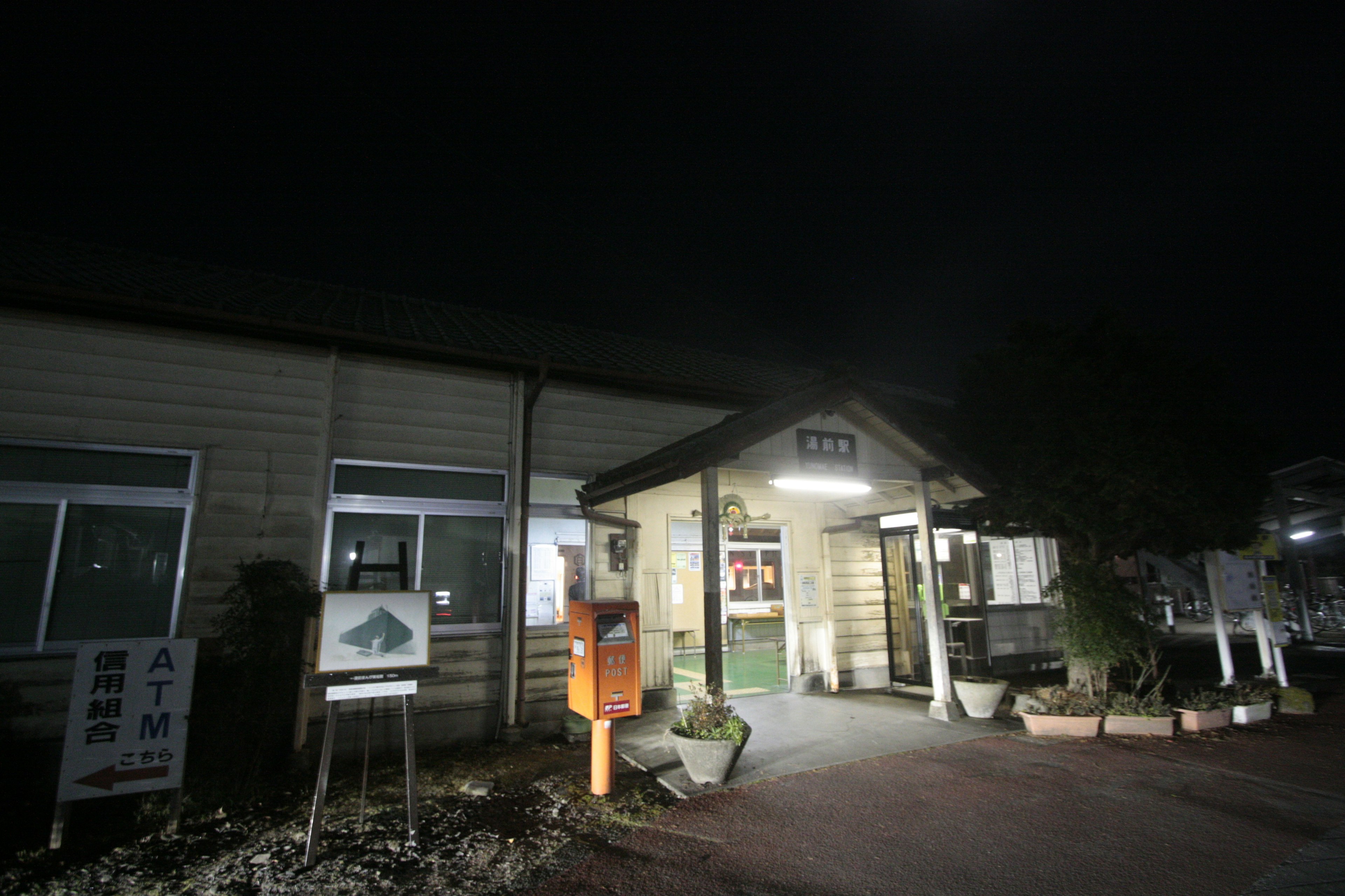 夜の静かな風景にある建物の入り口と看板