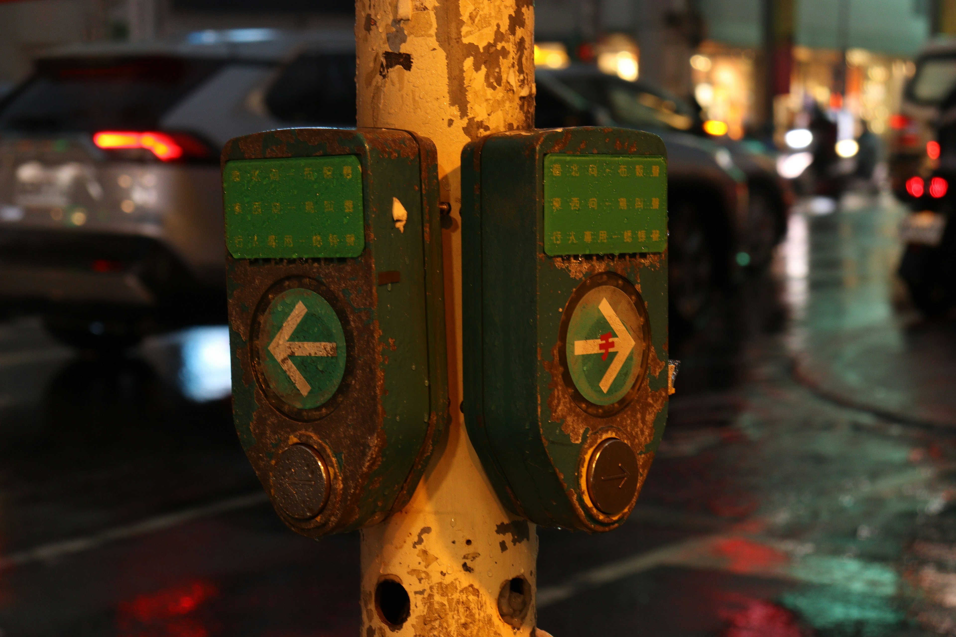 Boutons de signalisation éclairés la nuit dans un environnement urbain