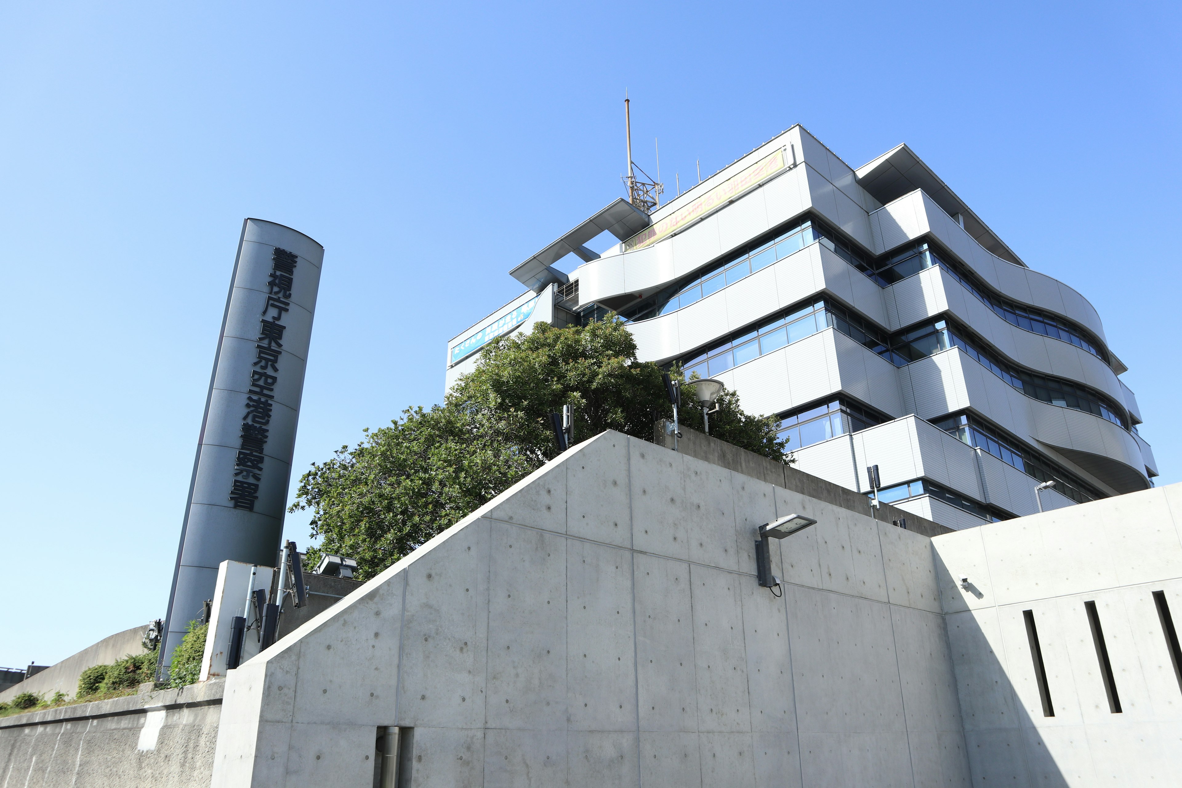 Modernes architektonisches Gebäude unter einem klaren blauen Himmel