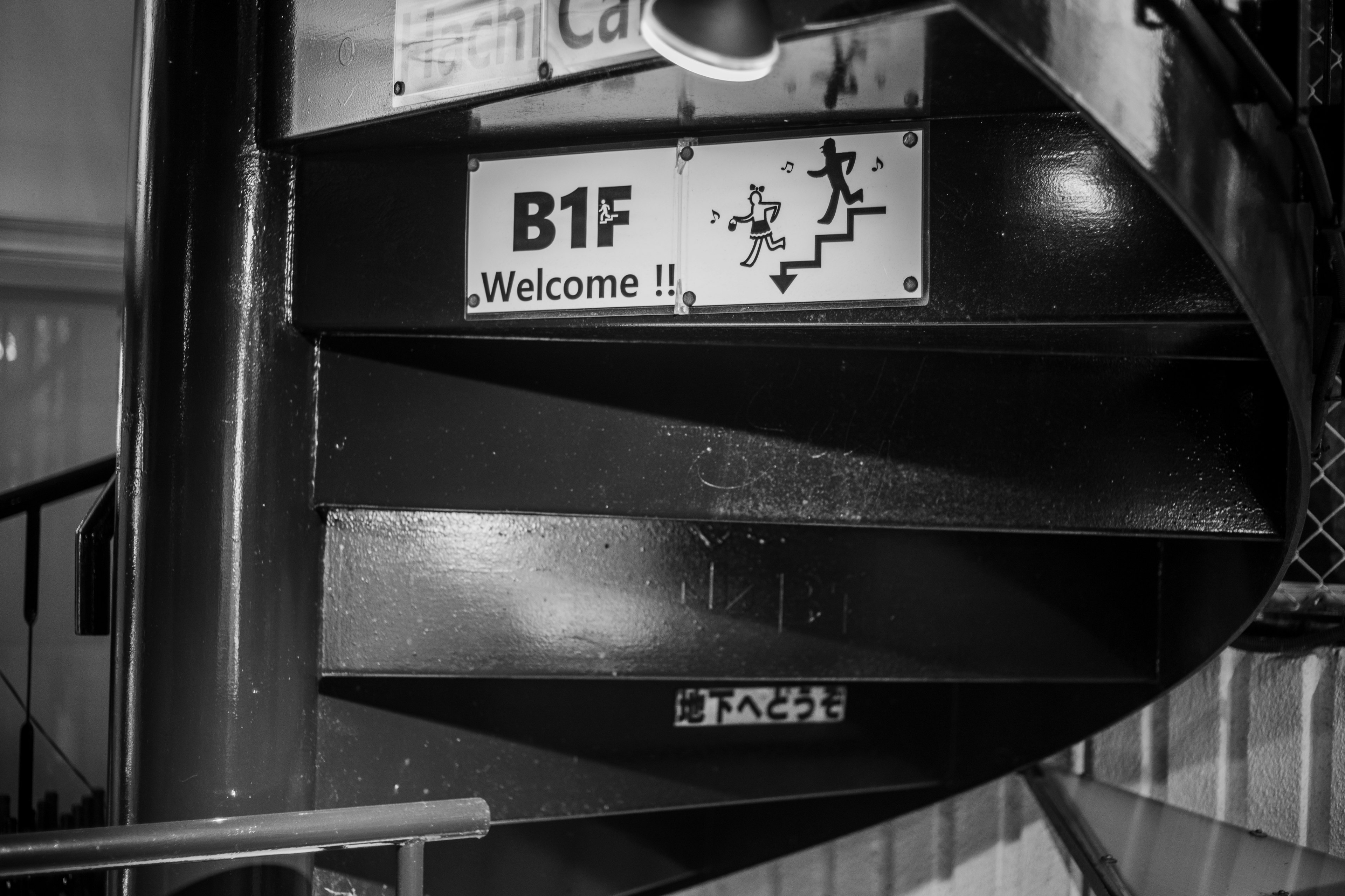 Spiral staircase with B1F sign and welcome message