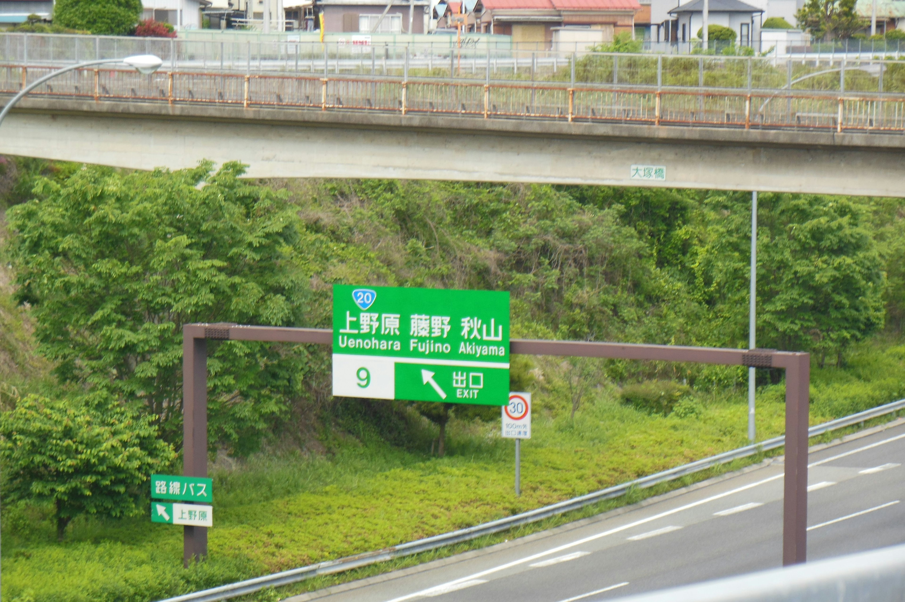 Highway sign green board directions to Uenohara Fujino Interchange