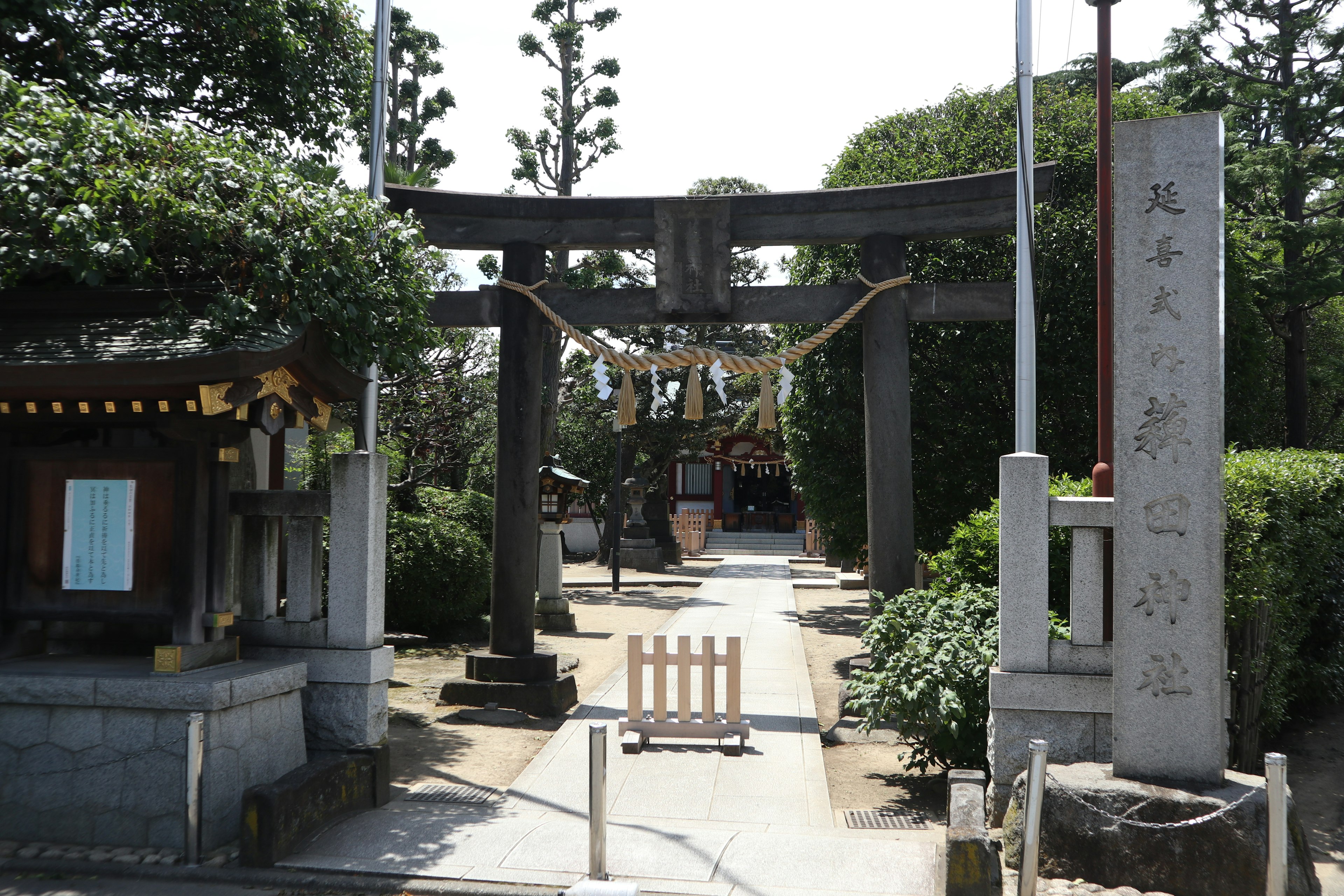 Scenic view of a shrine's torii gate and pathway surrounded by greenery