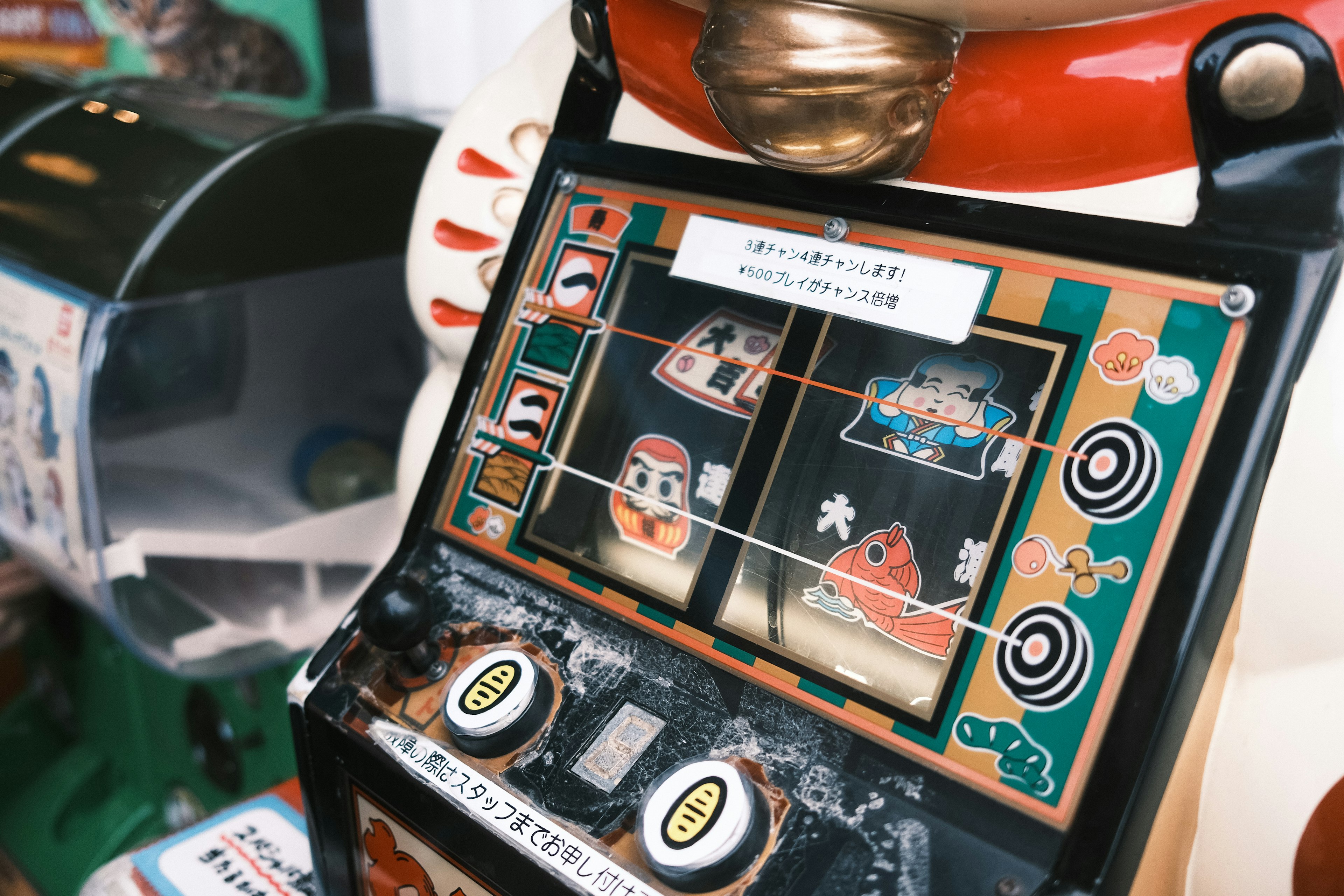 Retro slot machine featuring colorful graphics and buttons