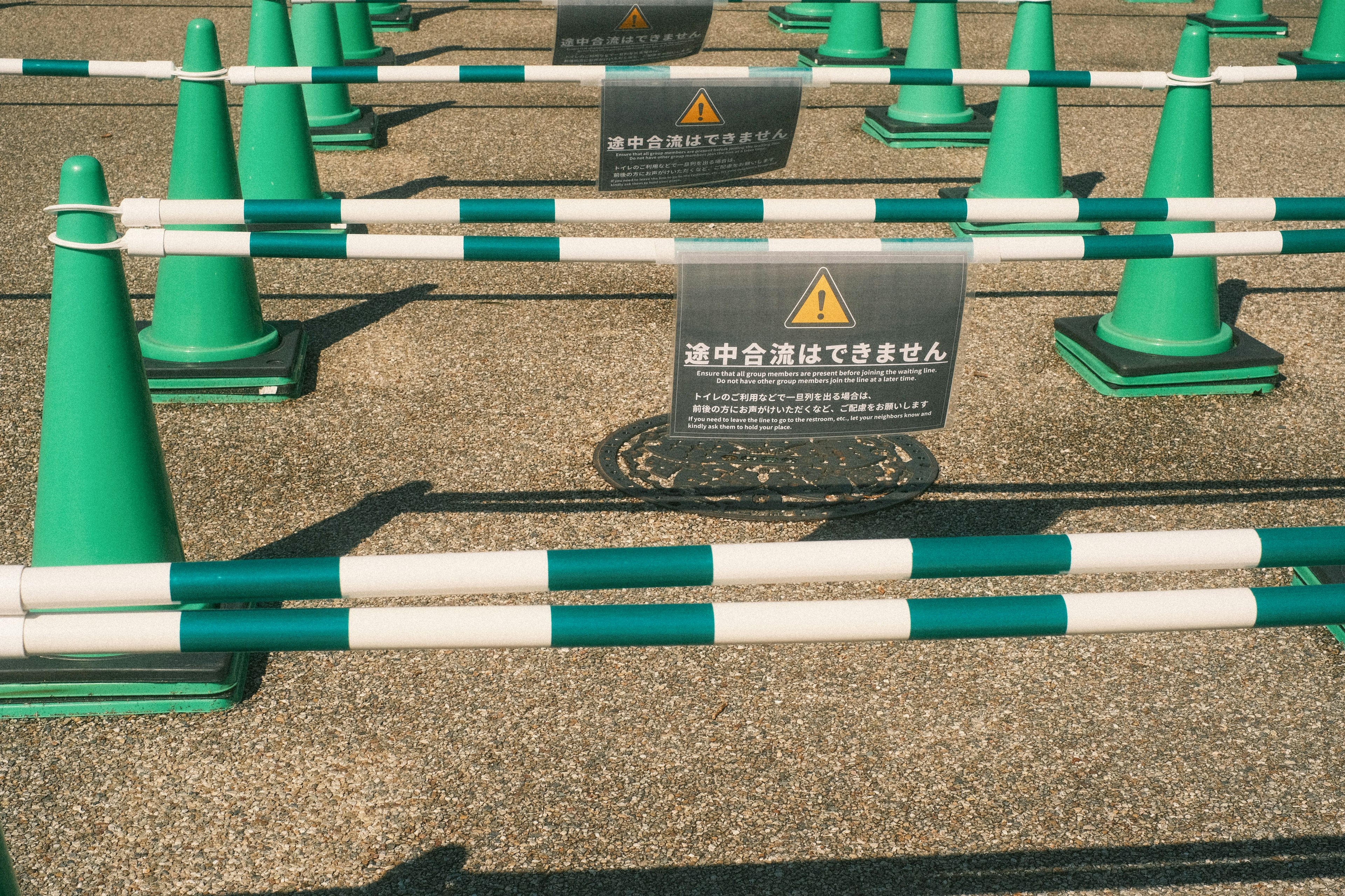 Image of green cones and white green barricades marking an area