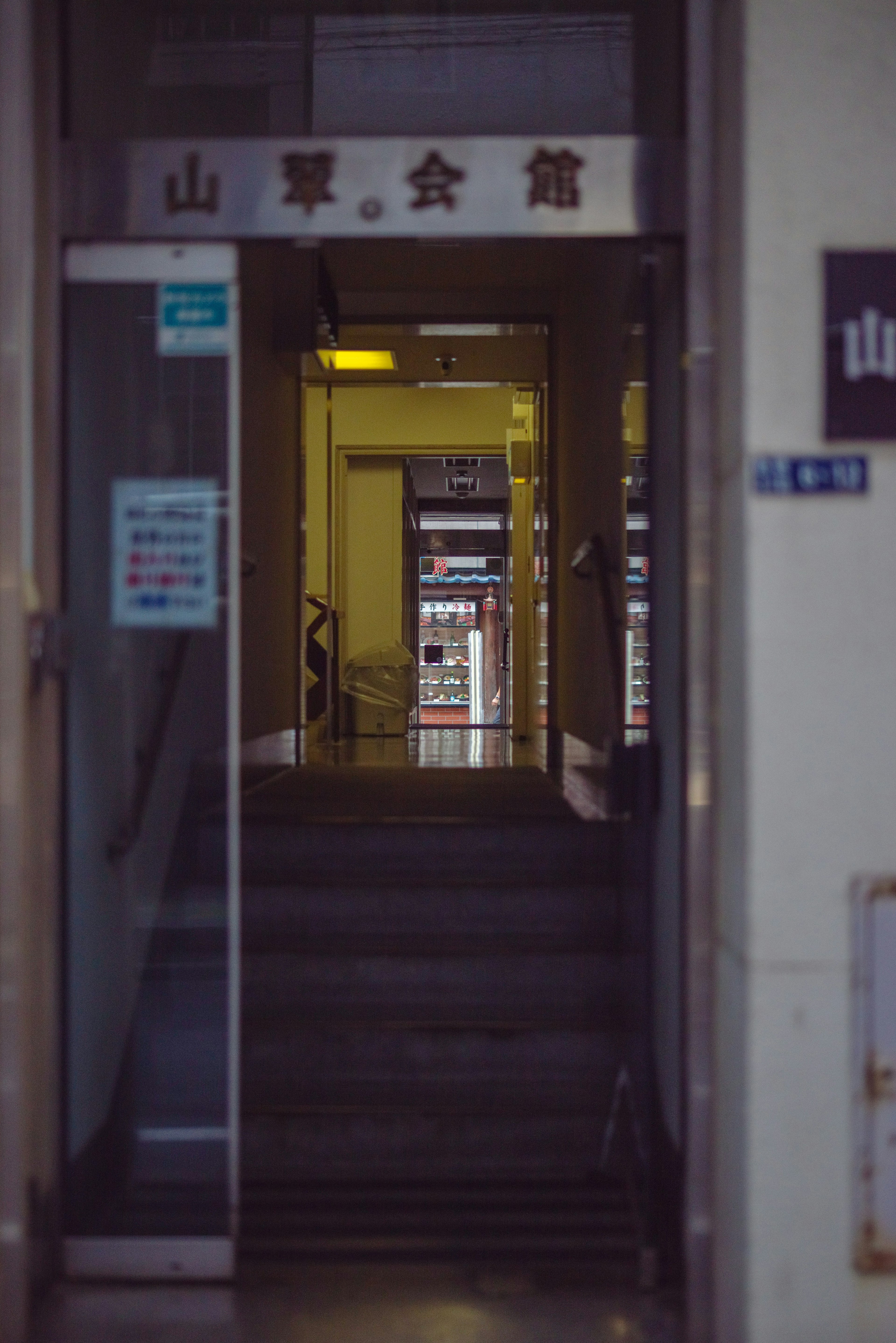 Entrada del Salón Yansao con una escalera que lleva a un pasillo